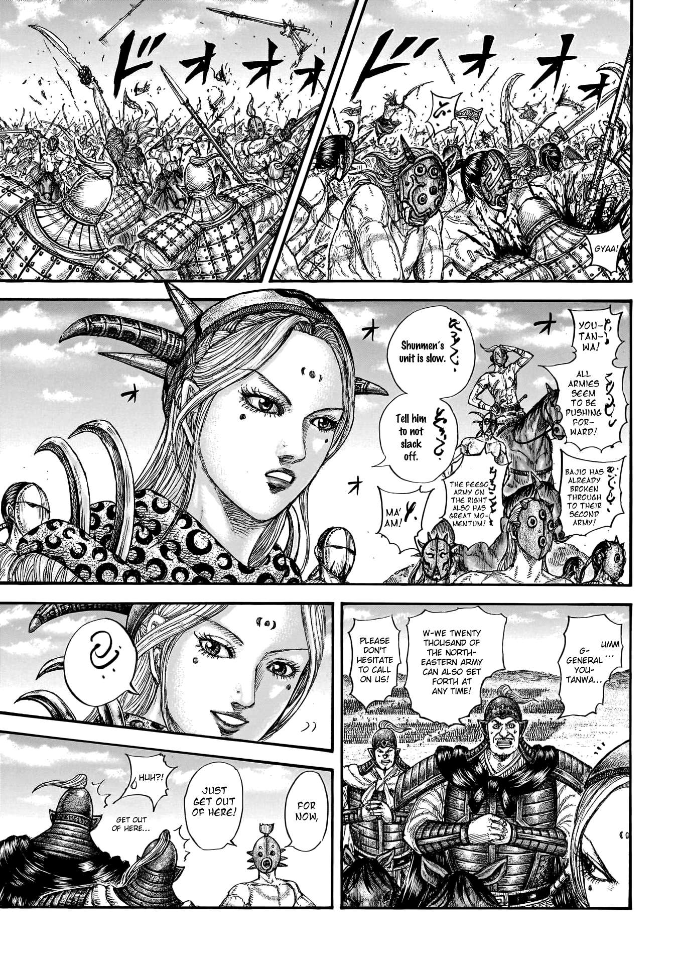 Page 12 of Chapter 778