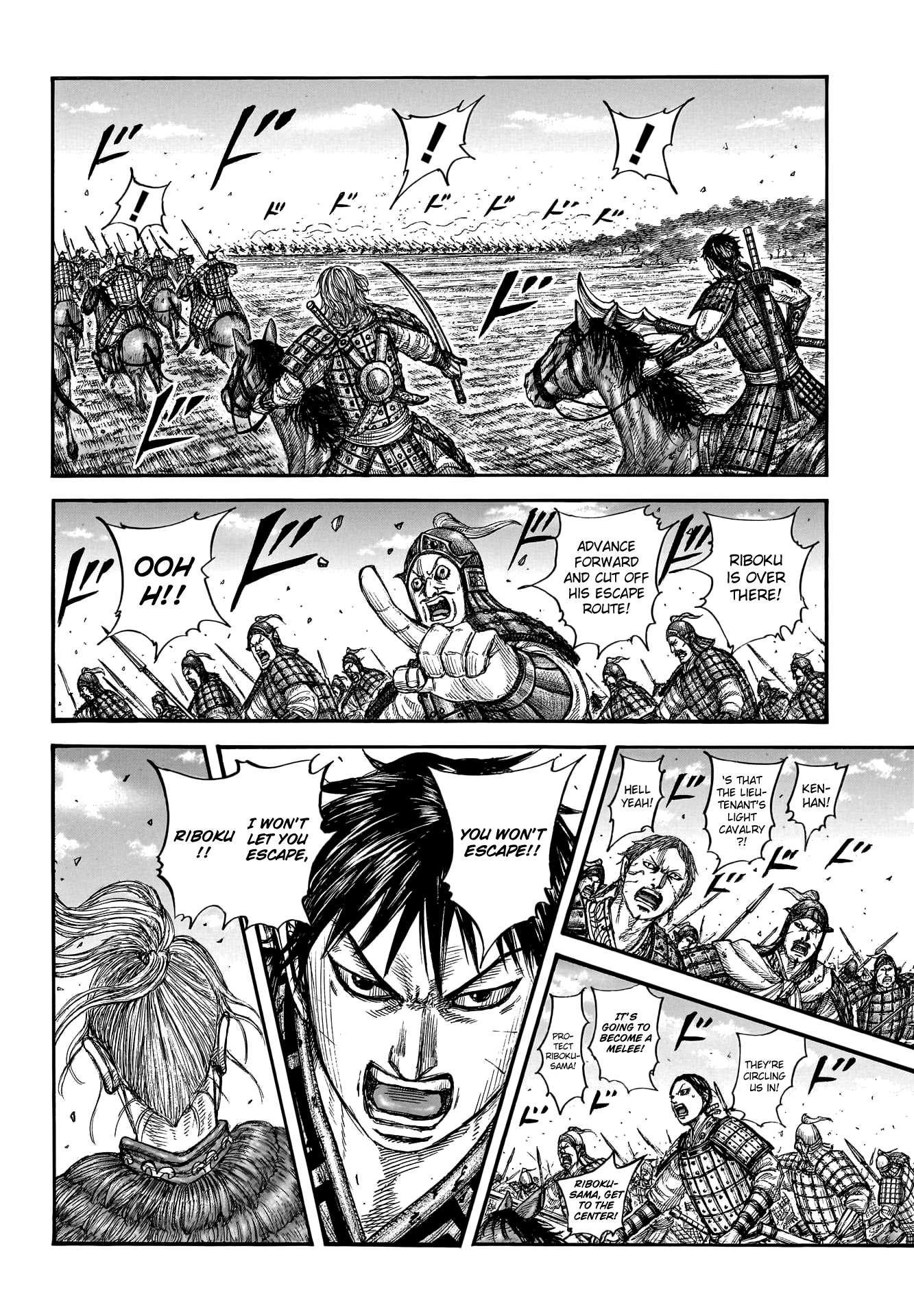 Page 6 of Chapter 779
