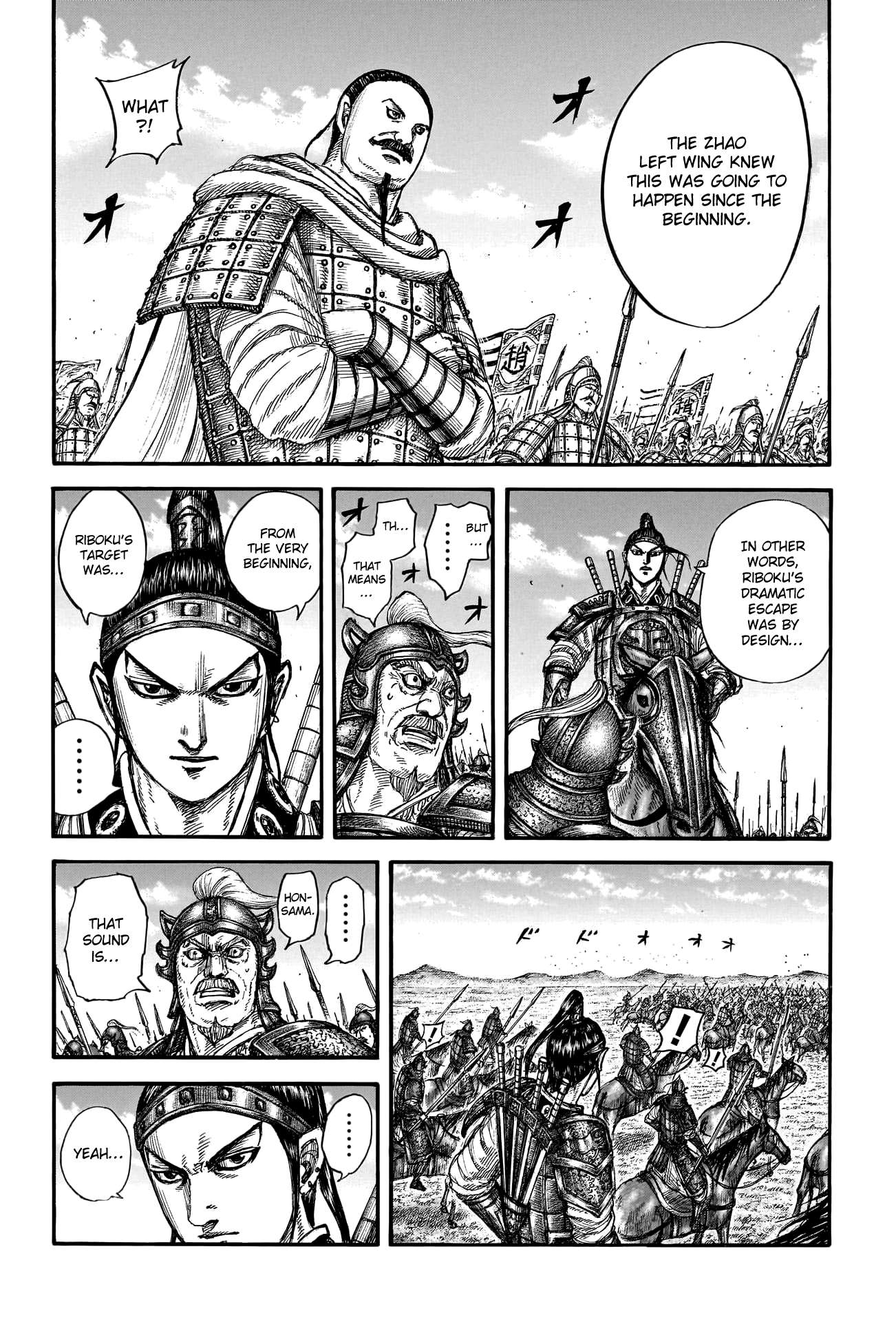 Page 8 of Chapter 779