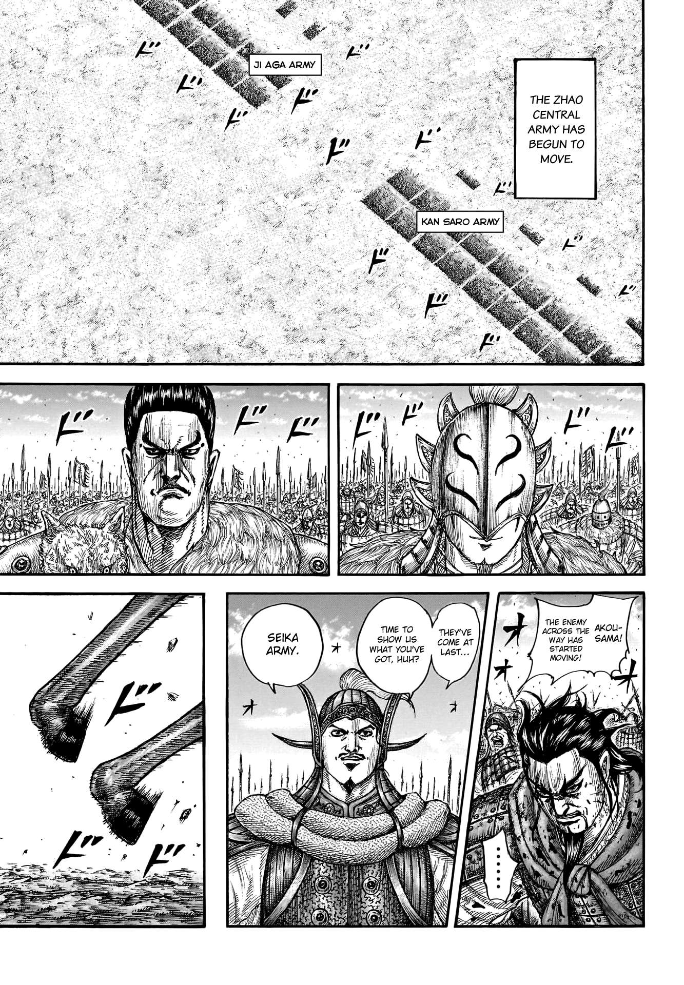 Page 9 of Chapter 779