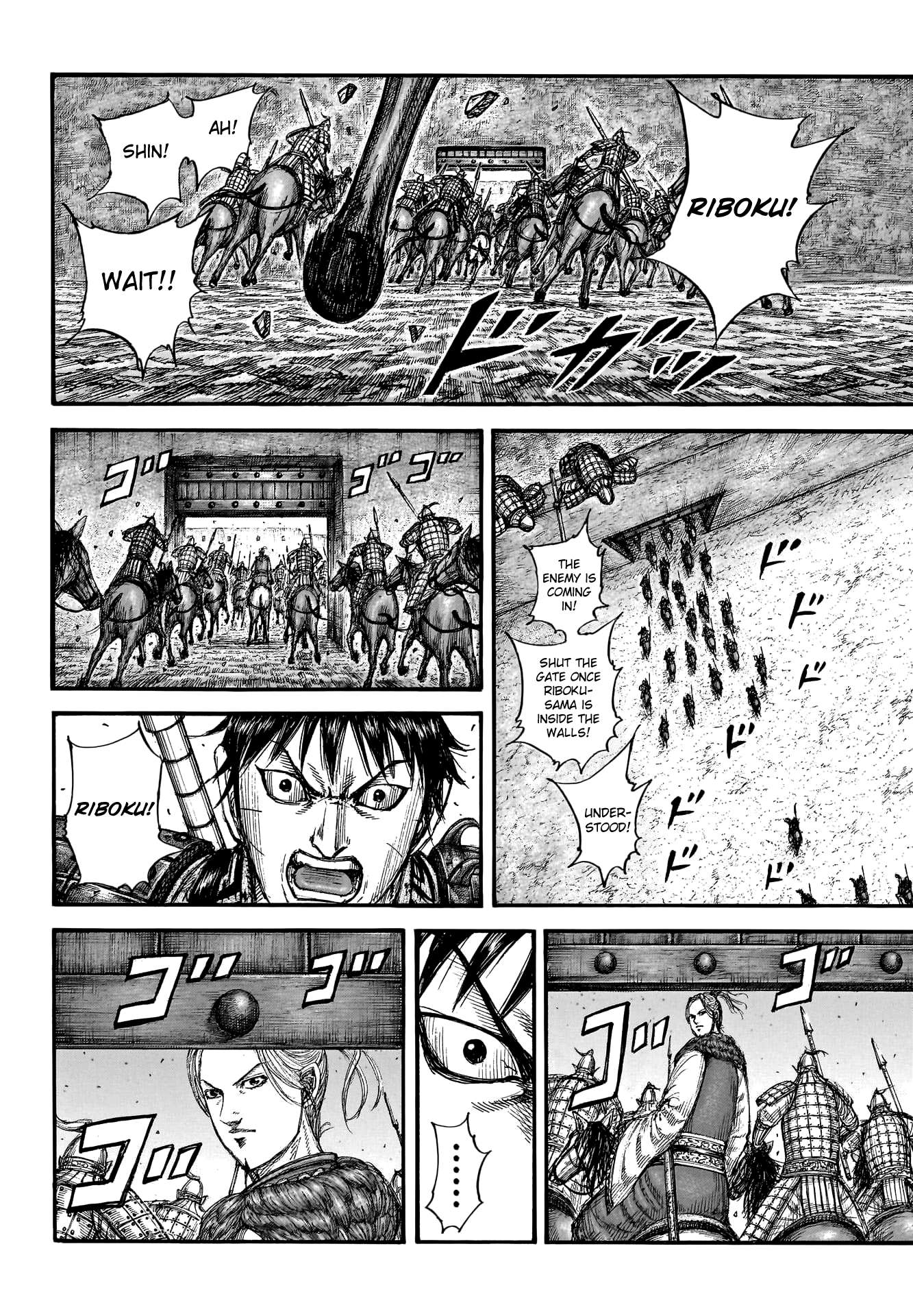 Page 13 of Chapter 779