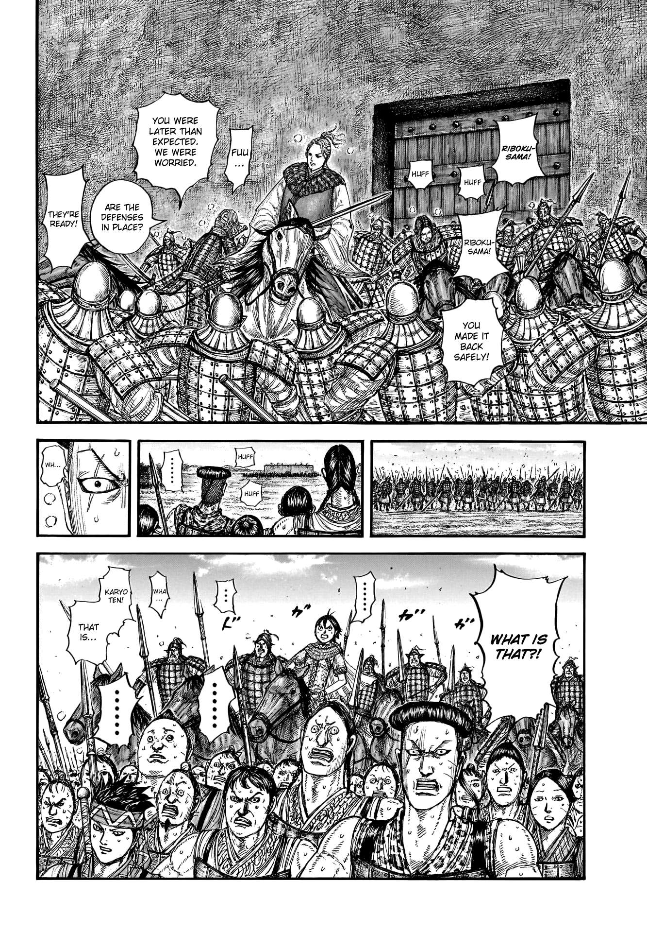 Page 15 of Chapter 779