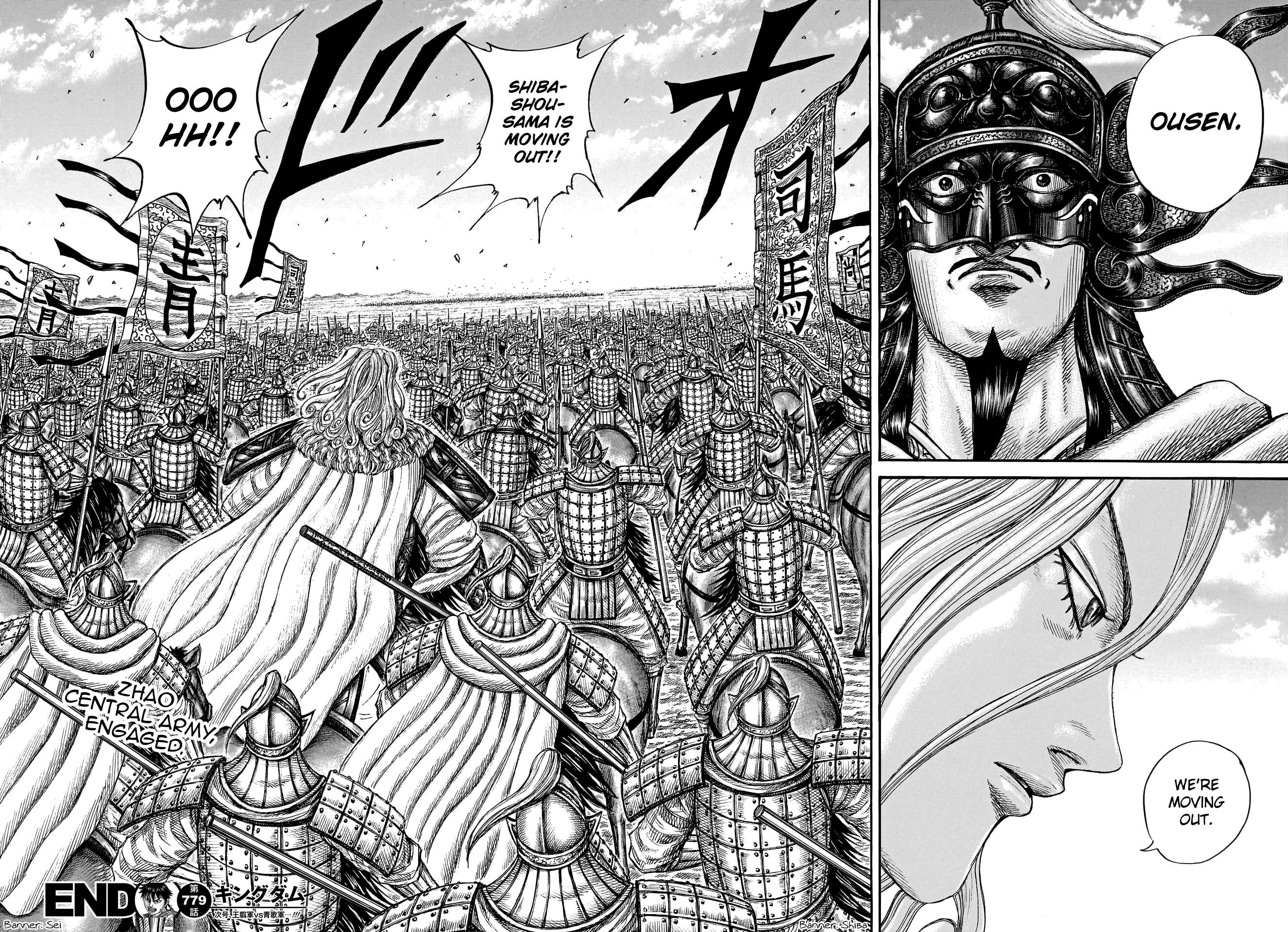 Page 21 of Chapter 779