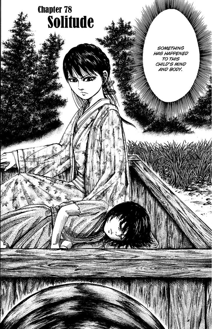 Page 2 of Chapter 78