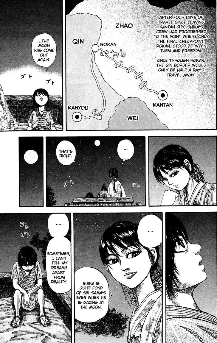 Page 3 of Chapter 78