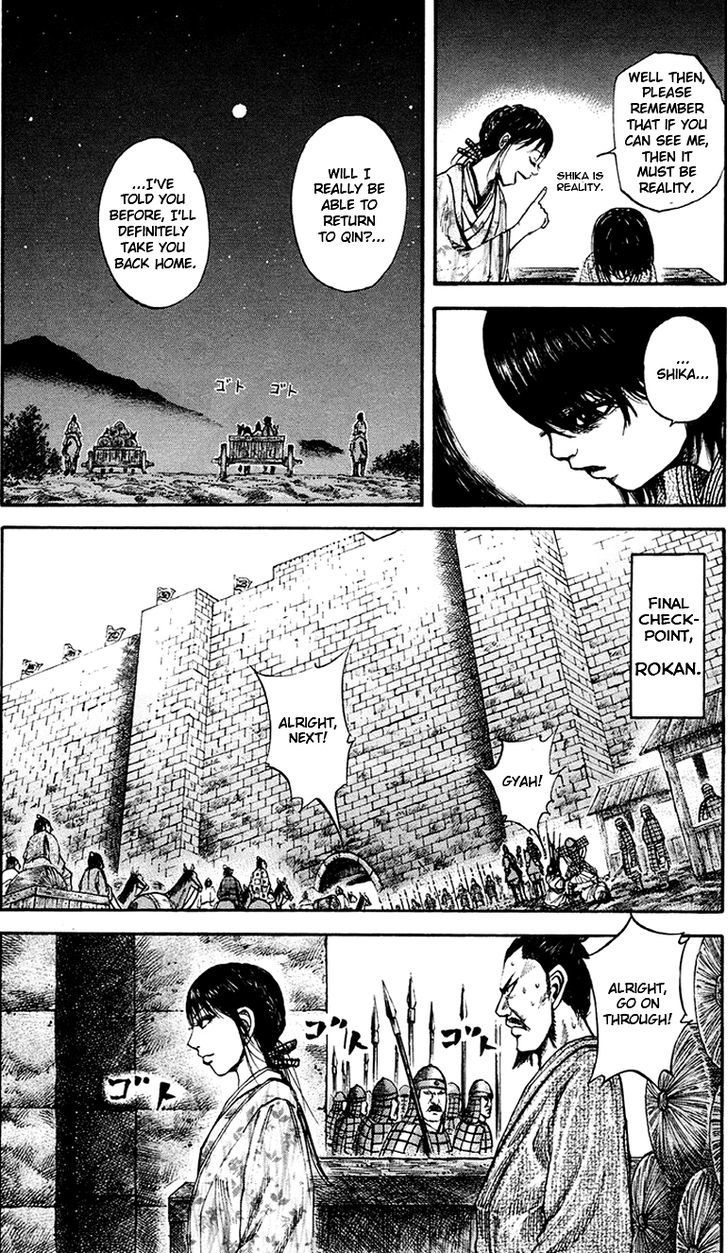 Page 4 of Chapter 78