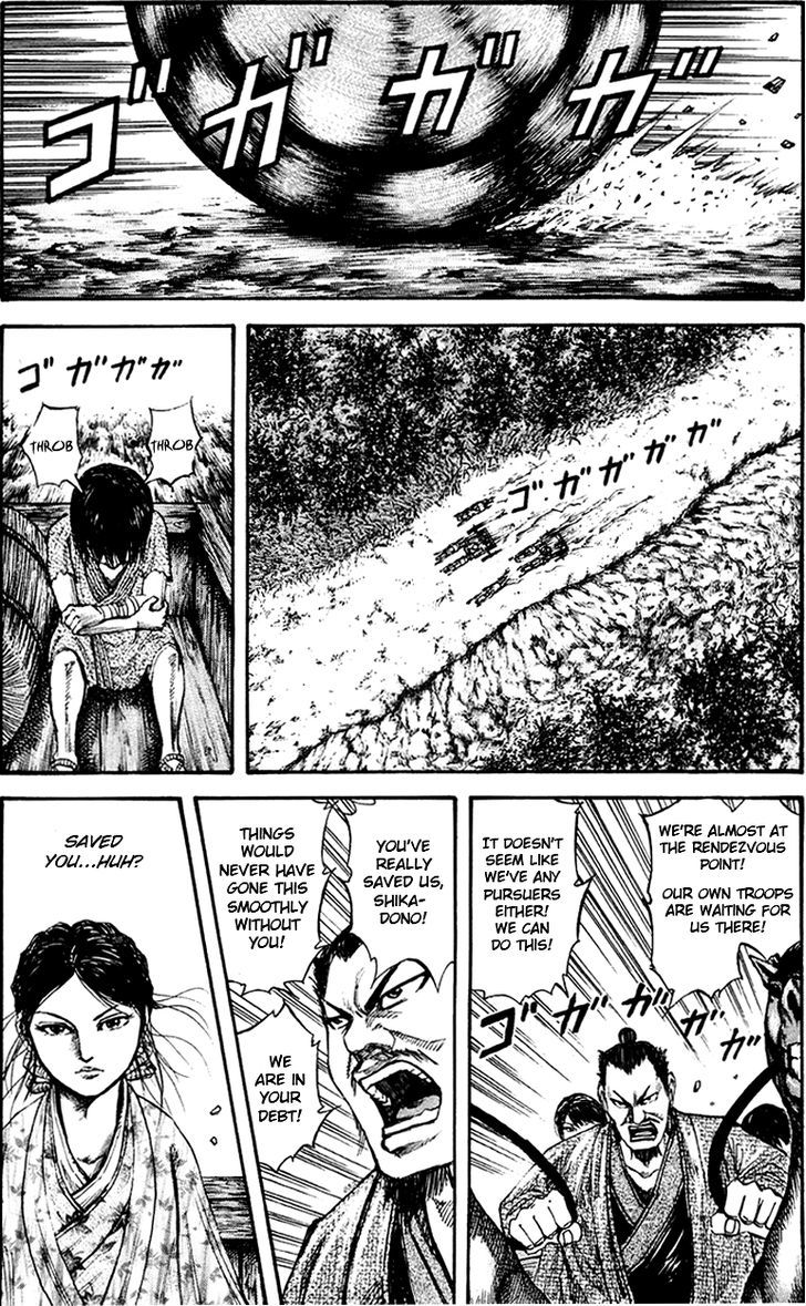 Page 8 of Chapter 78