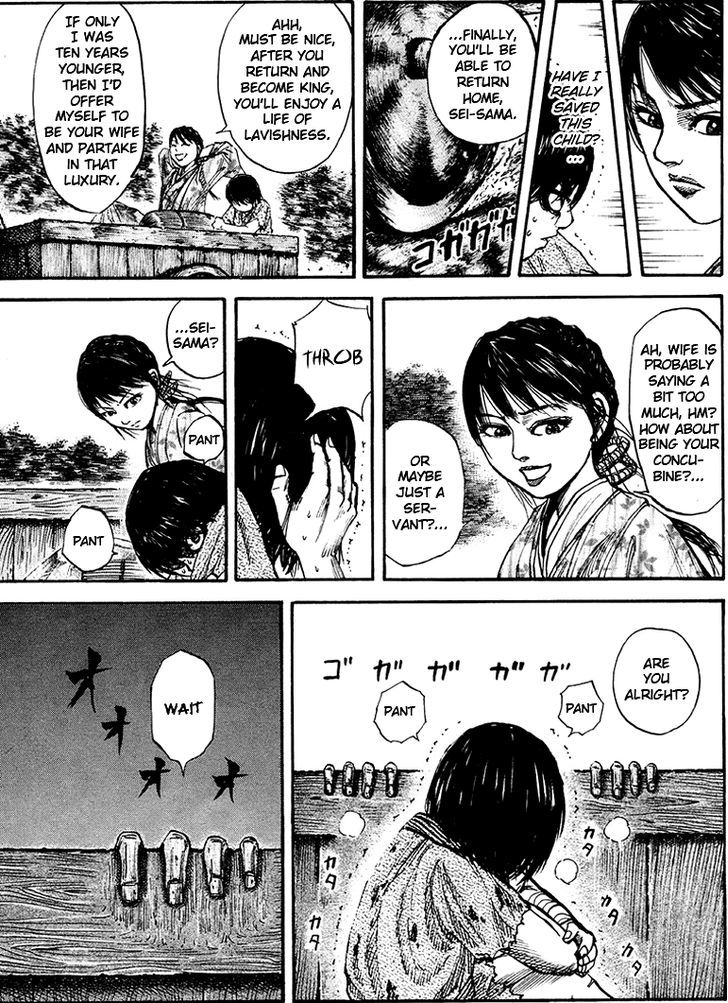 Page 9 of Chapter 78