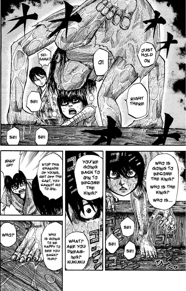 Page 10 of Chapter 78