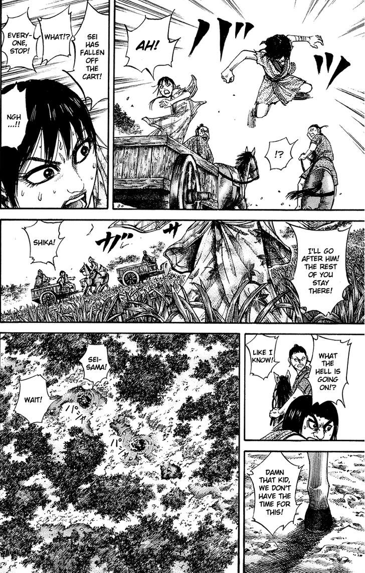 Page 12 of Chapter 78