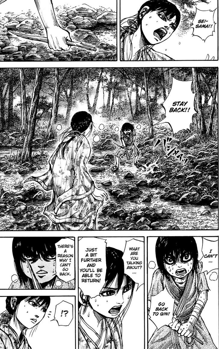 Page 13 of Chapter 78