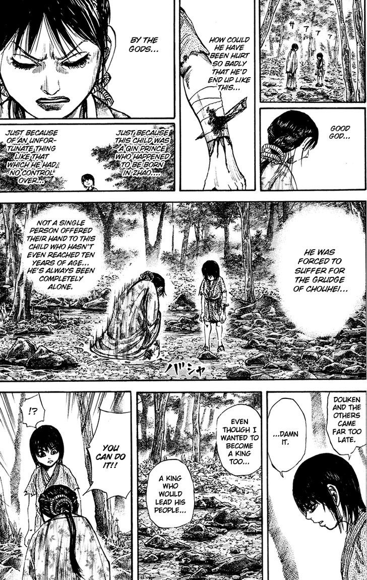 Page 17 of Chapter 78