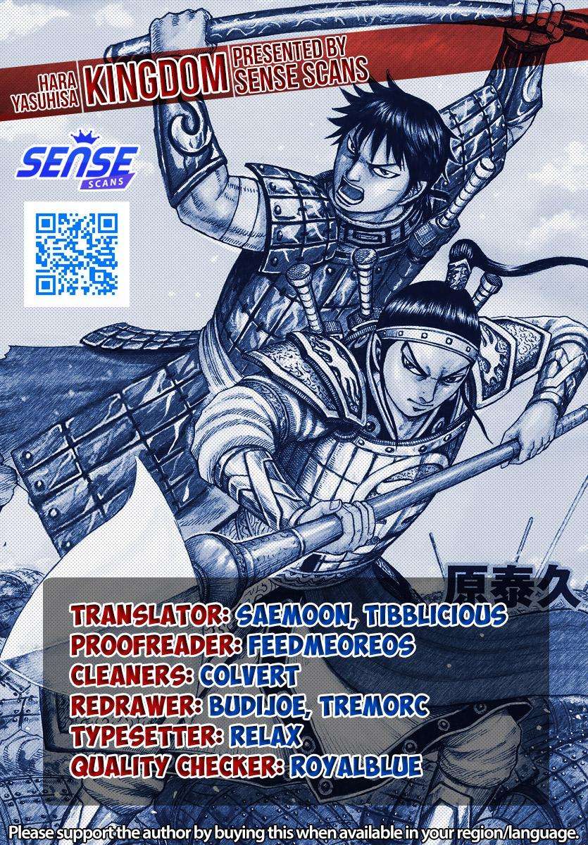 Page 1 of Chapter 780