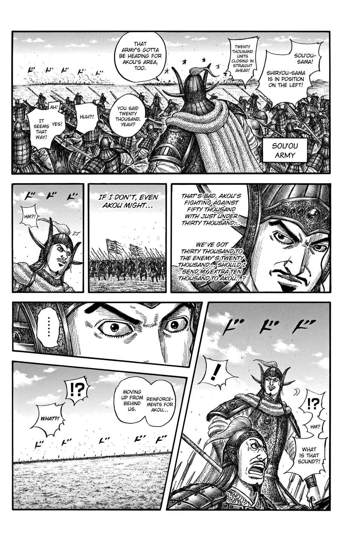 Page 5 of Chapter 780