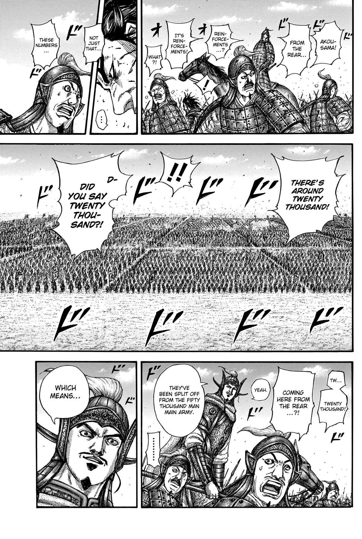 Page 6 of Chapter 780