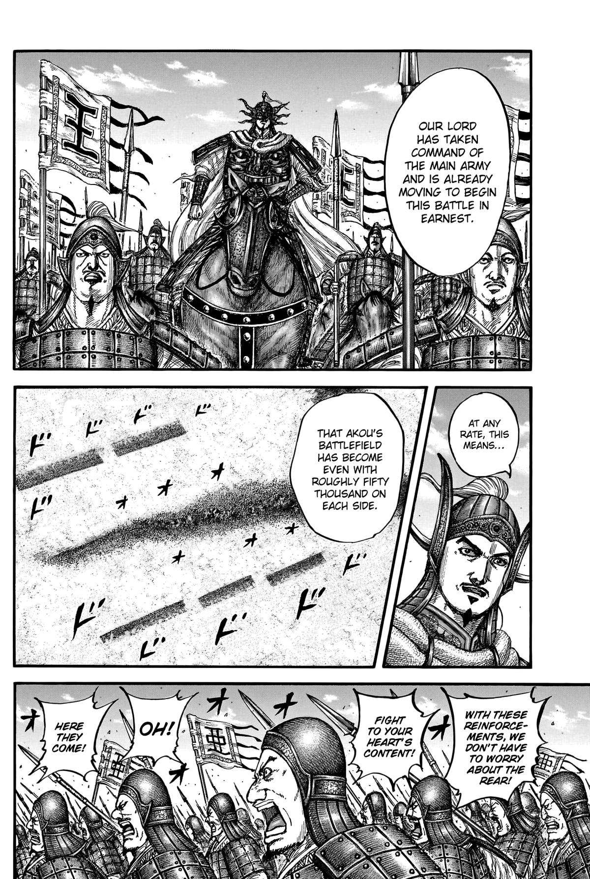 Page 7 of Chapter 780