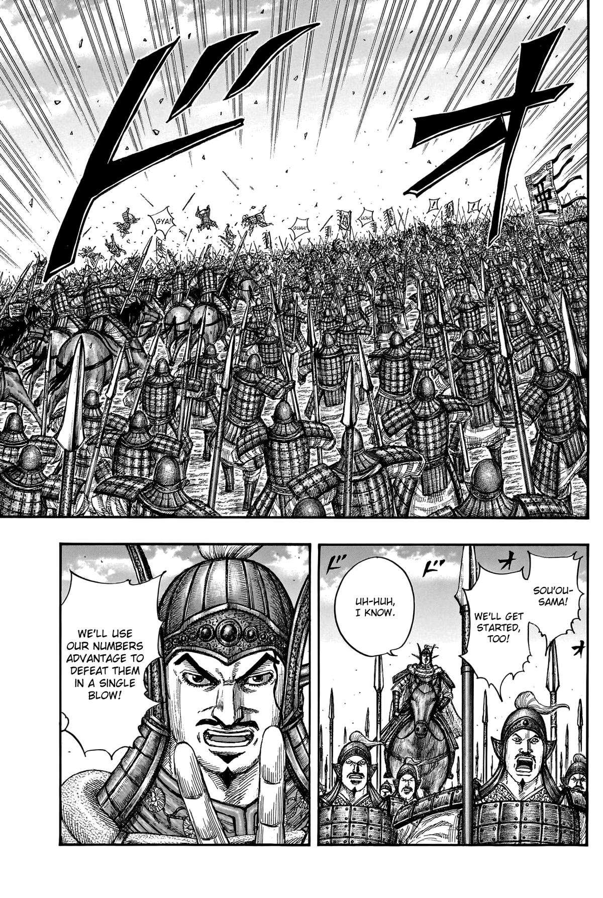 Page 8 of Chapter 780
