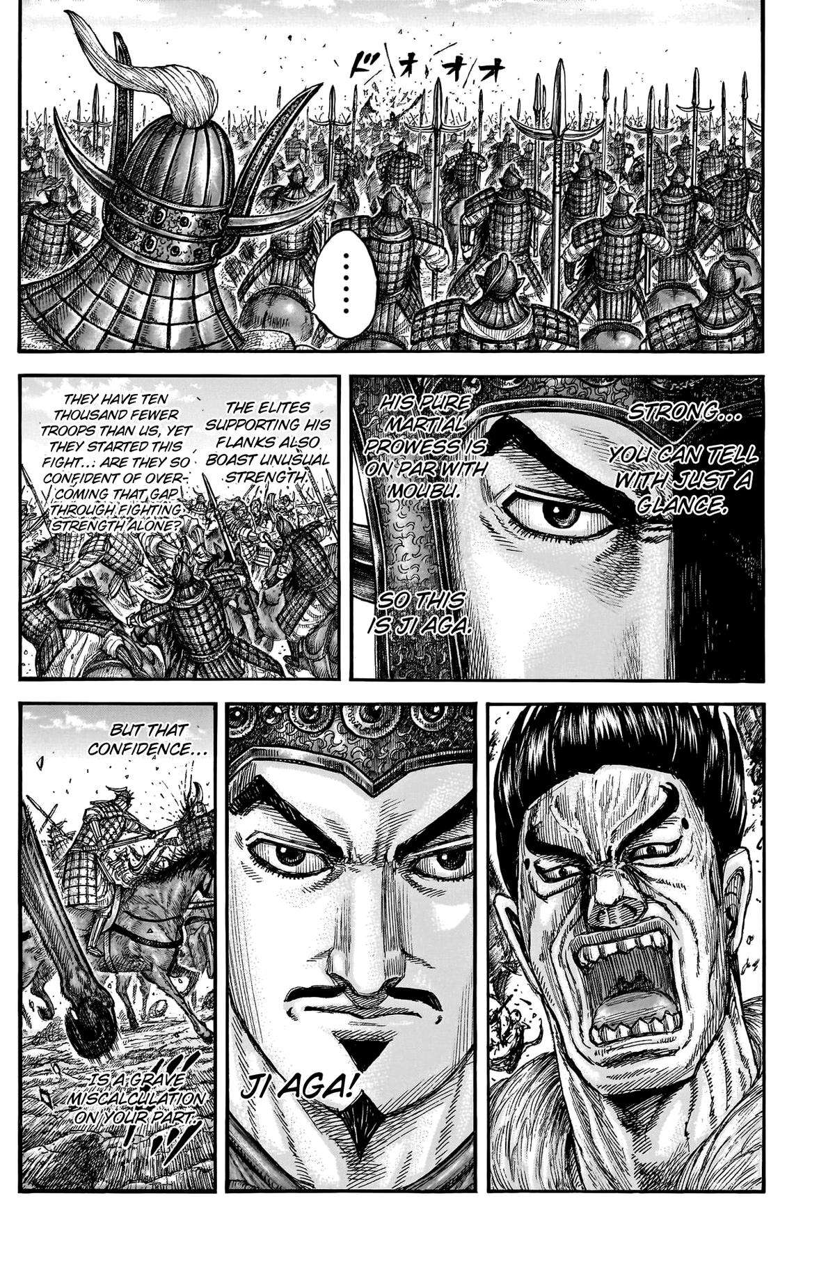 Page 13 of Chapter 780