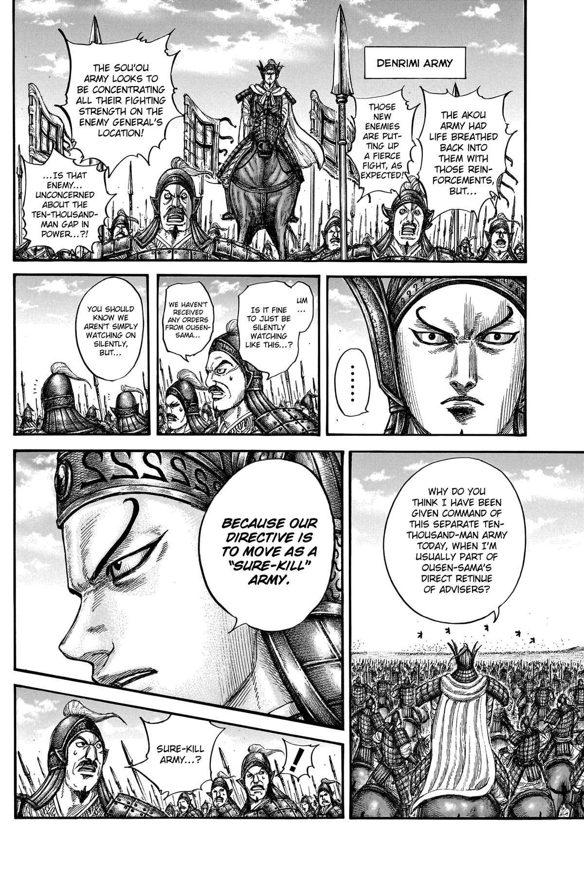 Page 17 of Chapter 780