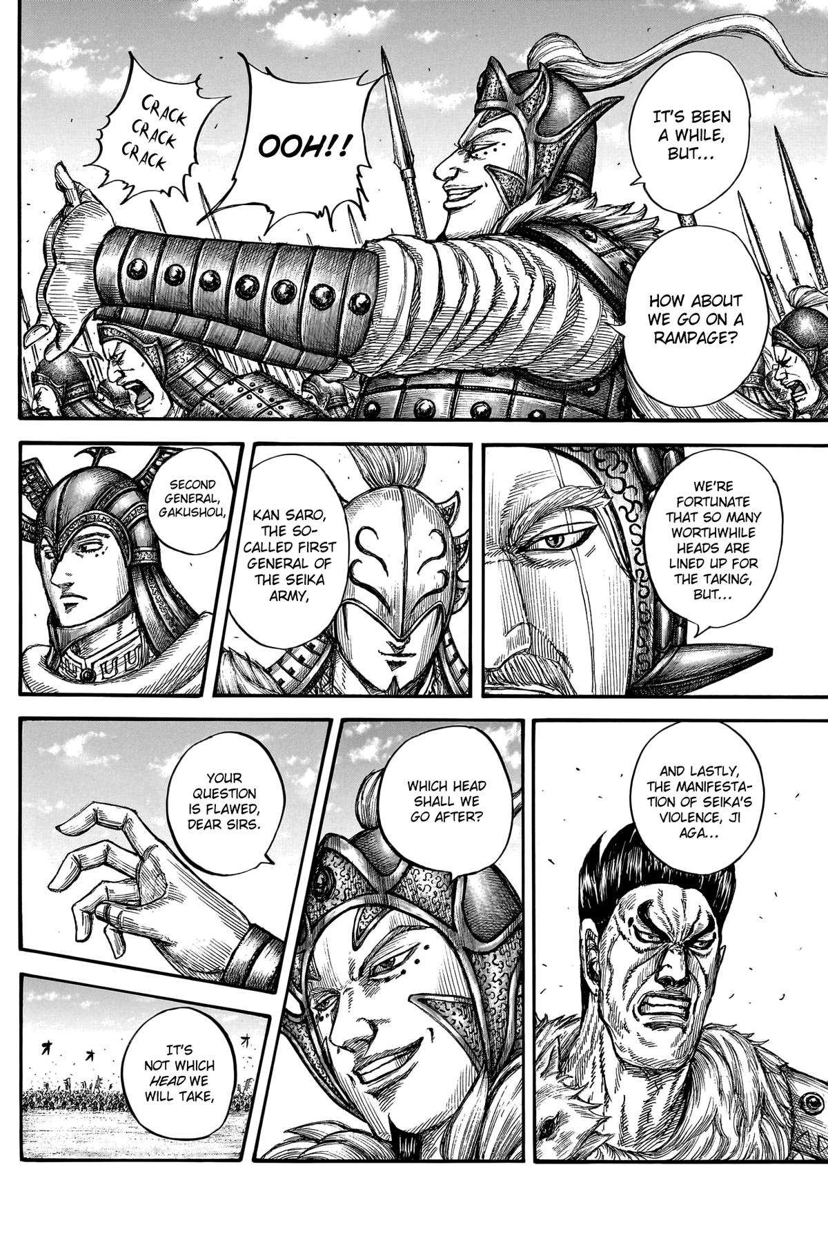 Page 19 of Chapter 780