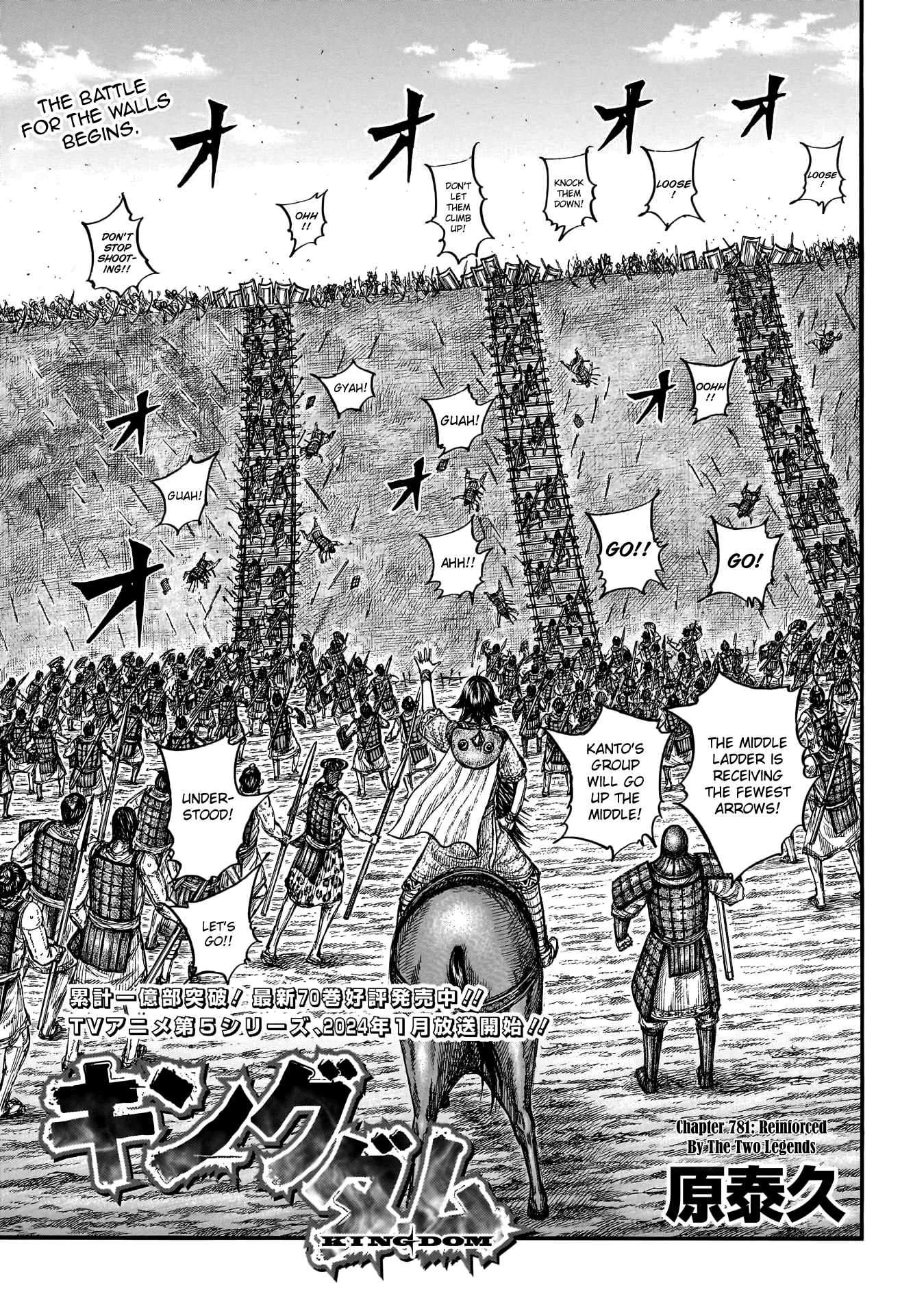 Page 3 of Chapter 781