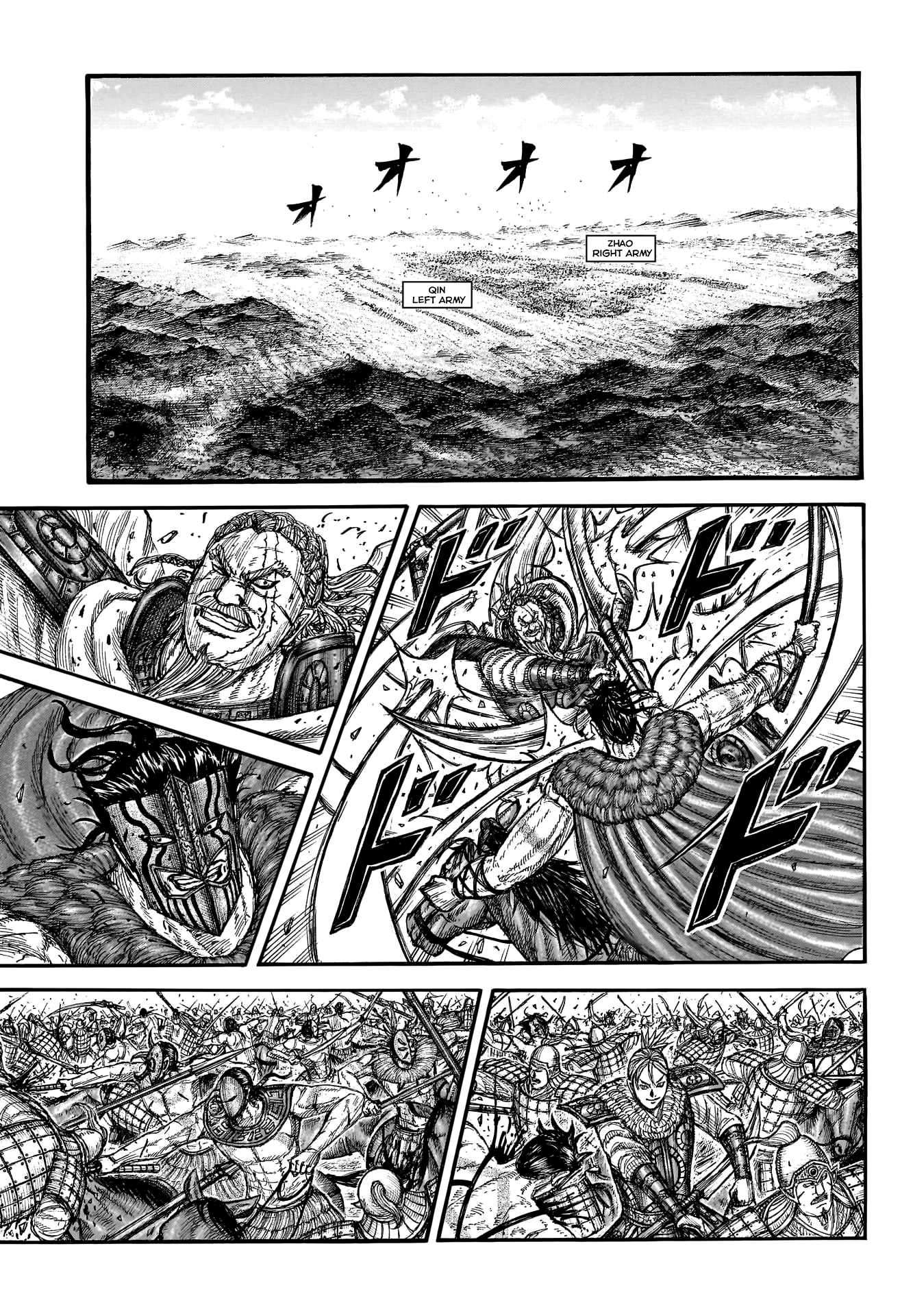 Page 7 of Chapter 781