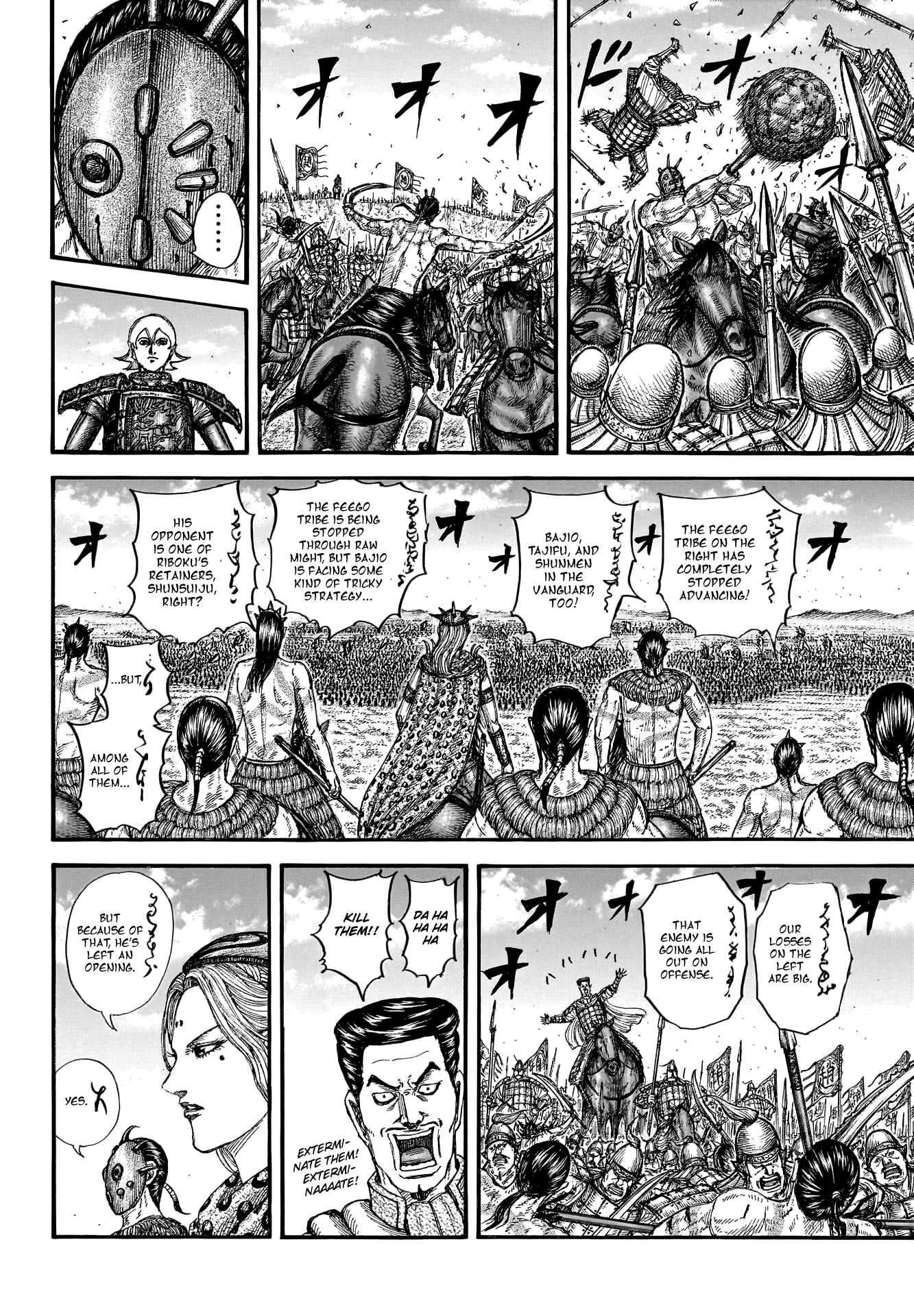 Page 8 of Chapter 781