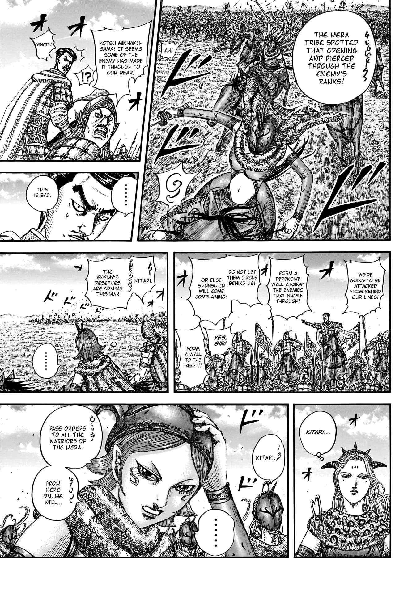 Page 9 of Chapter 781