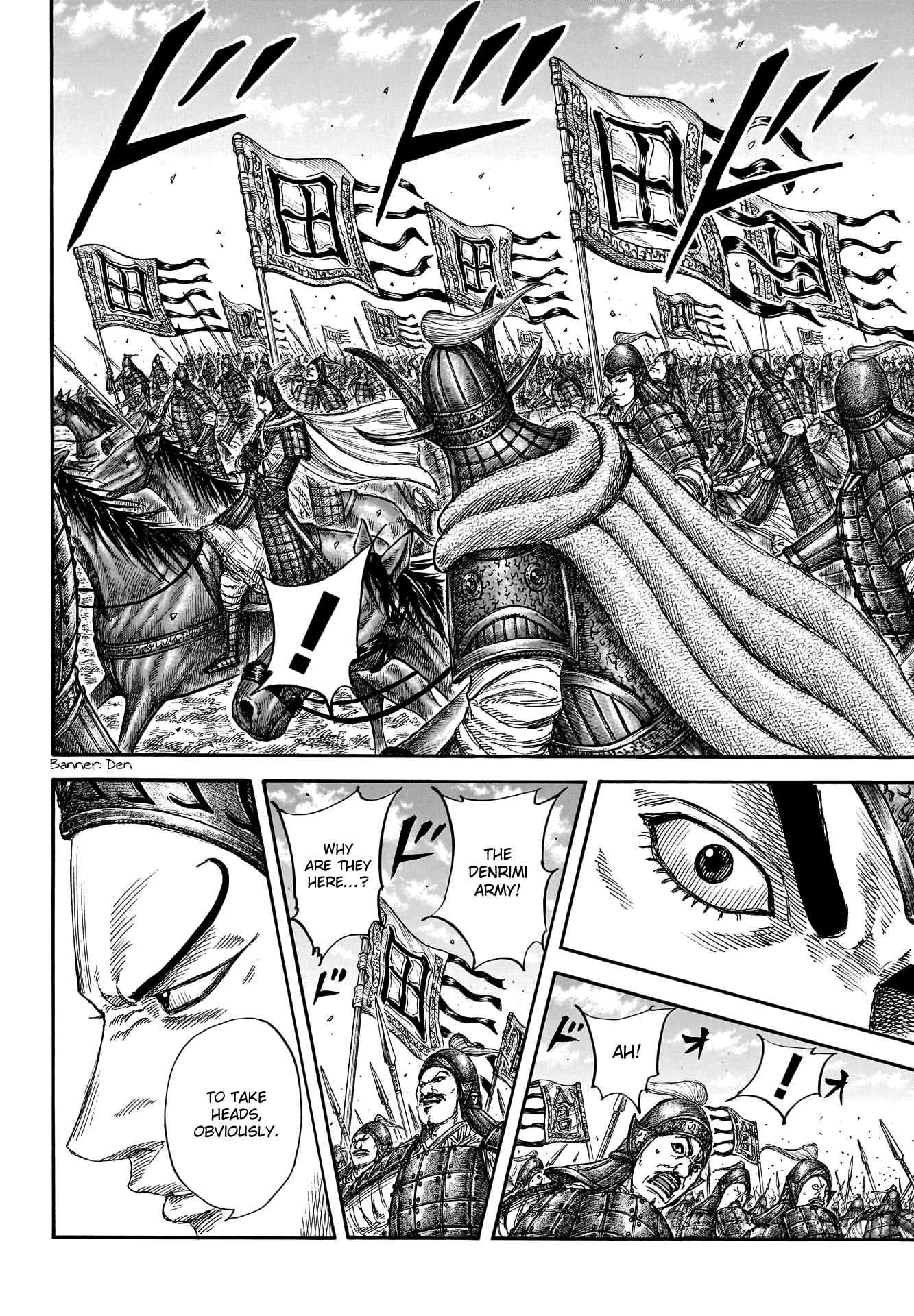 Page 14 of Chapter 781