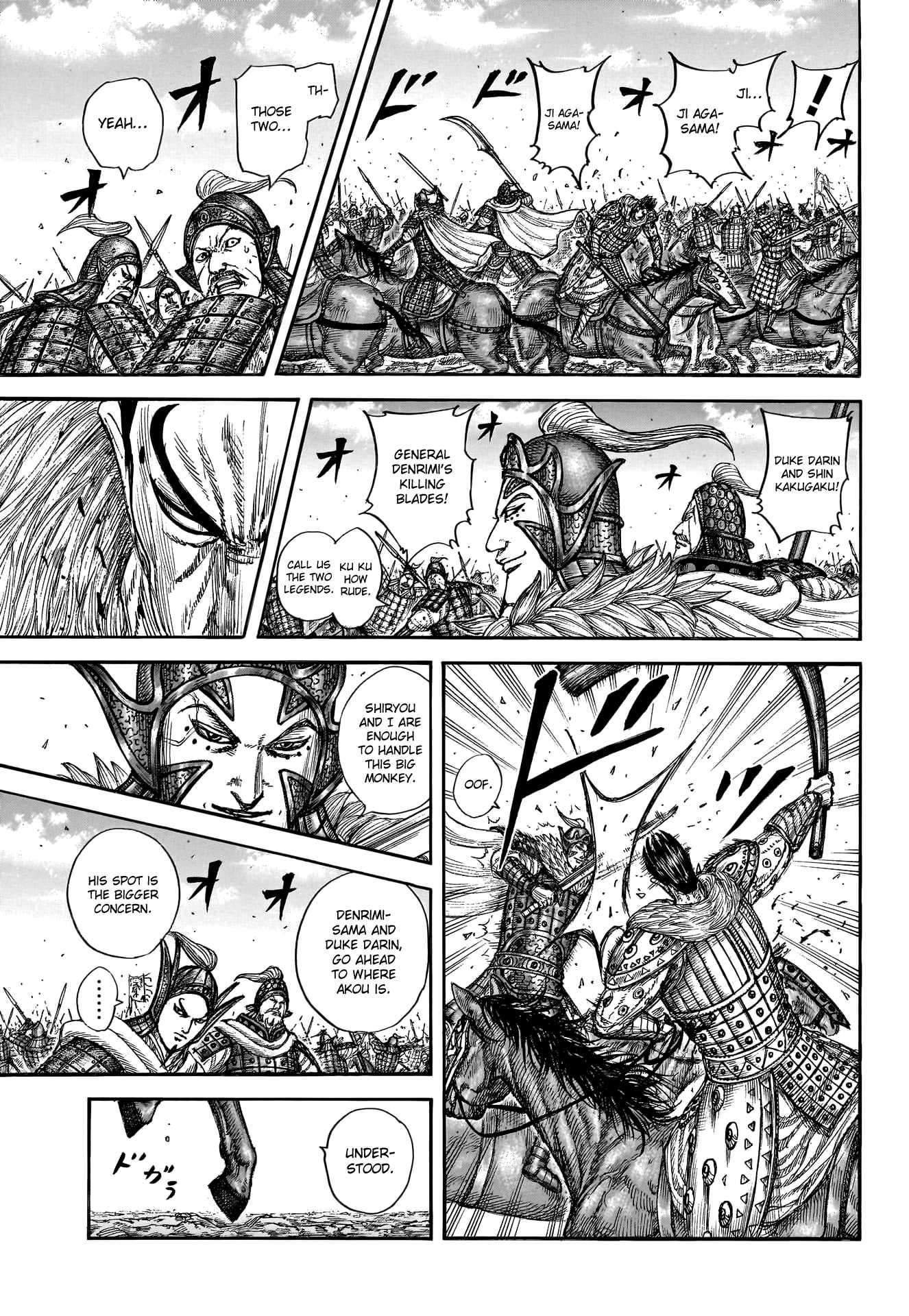 Page 17 of Chapter 781