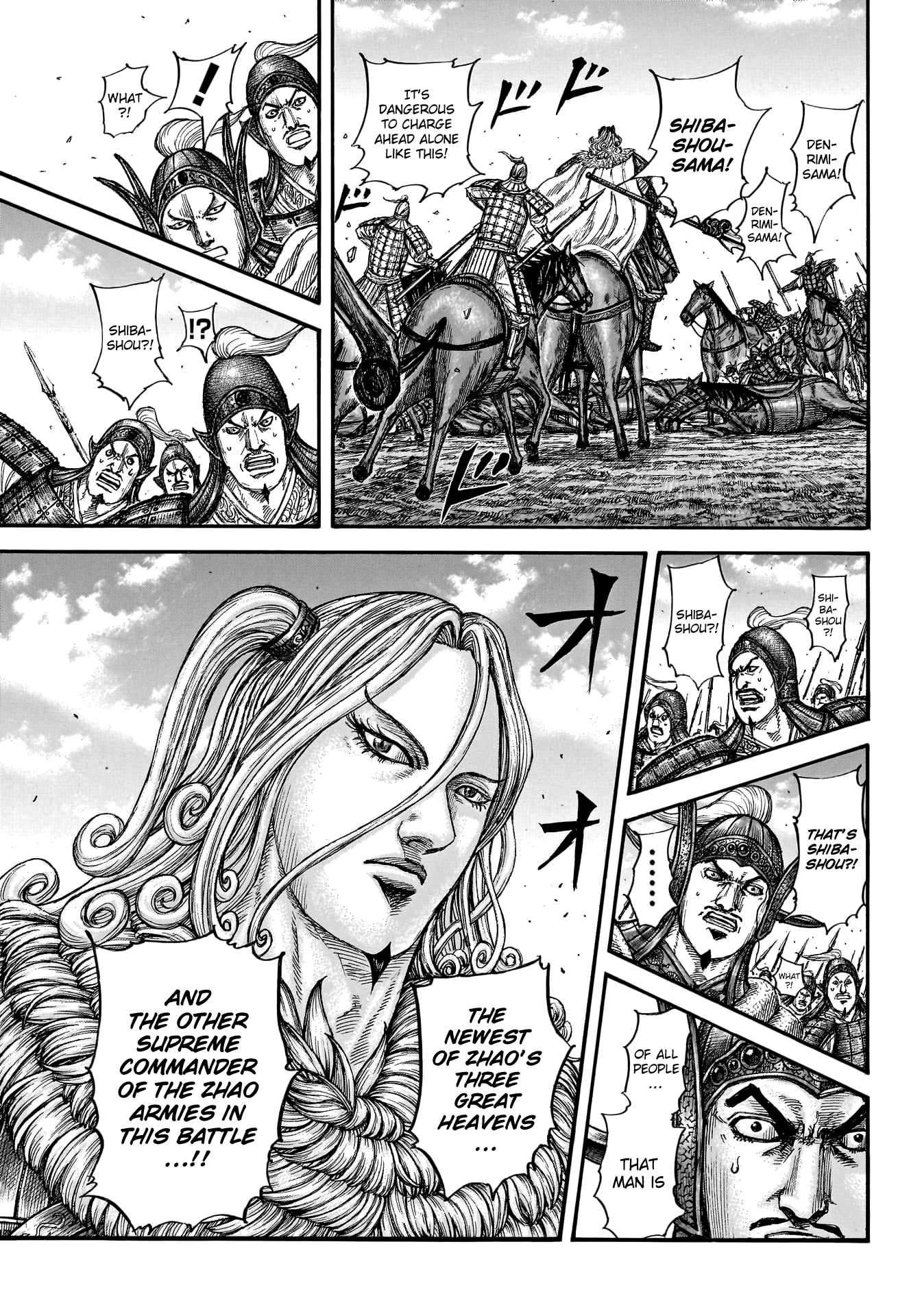 Page 6 of Chapter 782