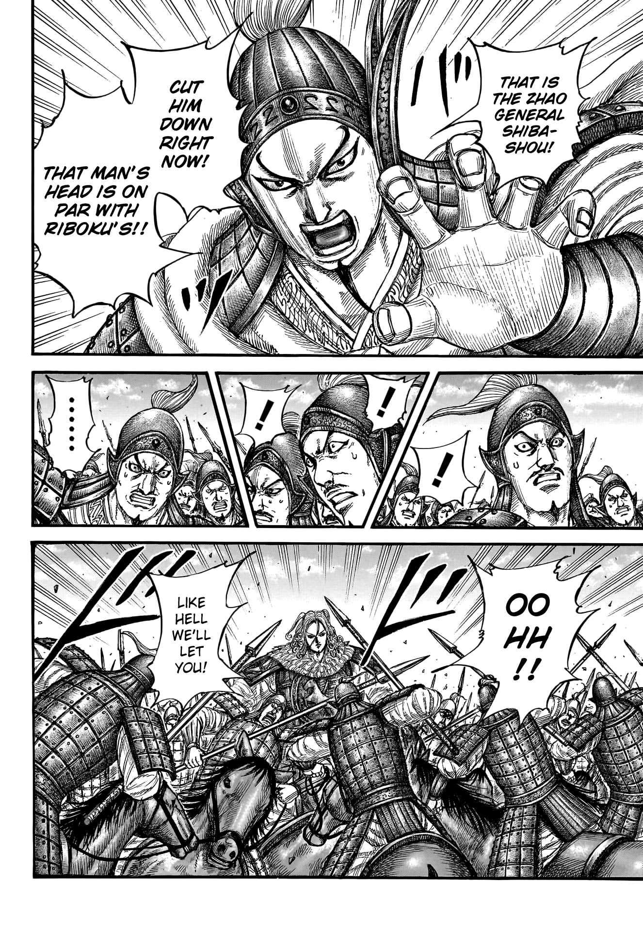 Page 7 of Chapter 782
