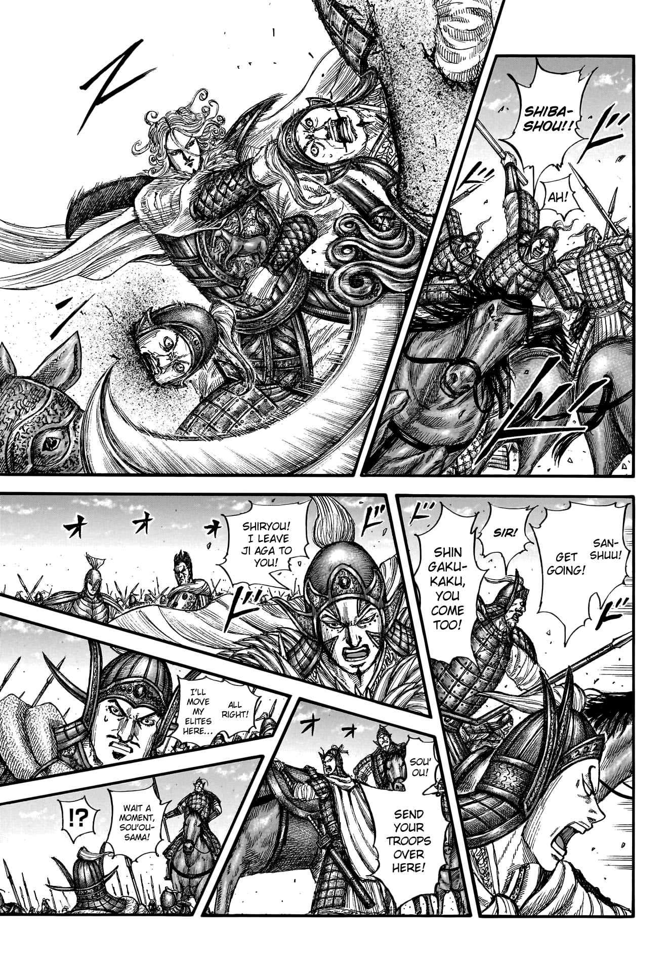 Page 8 of Chapter 782