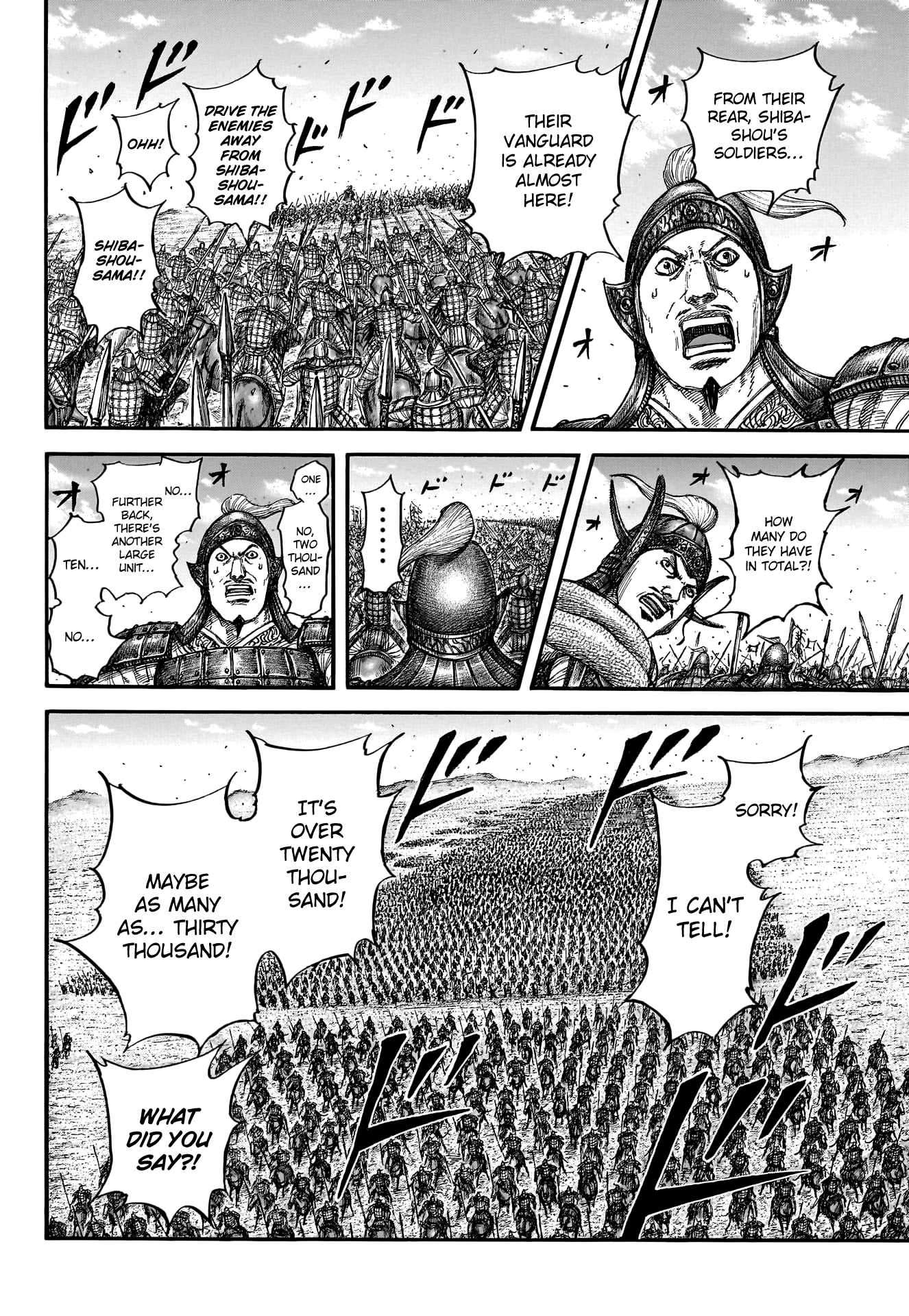 Page 9 of Chapter 782