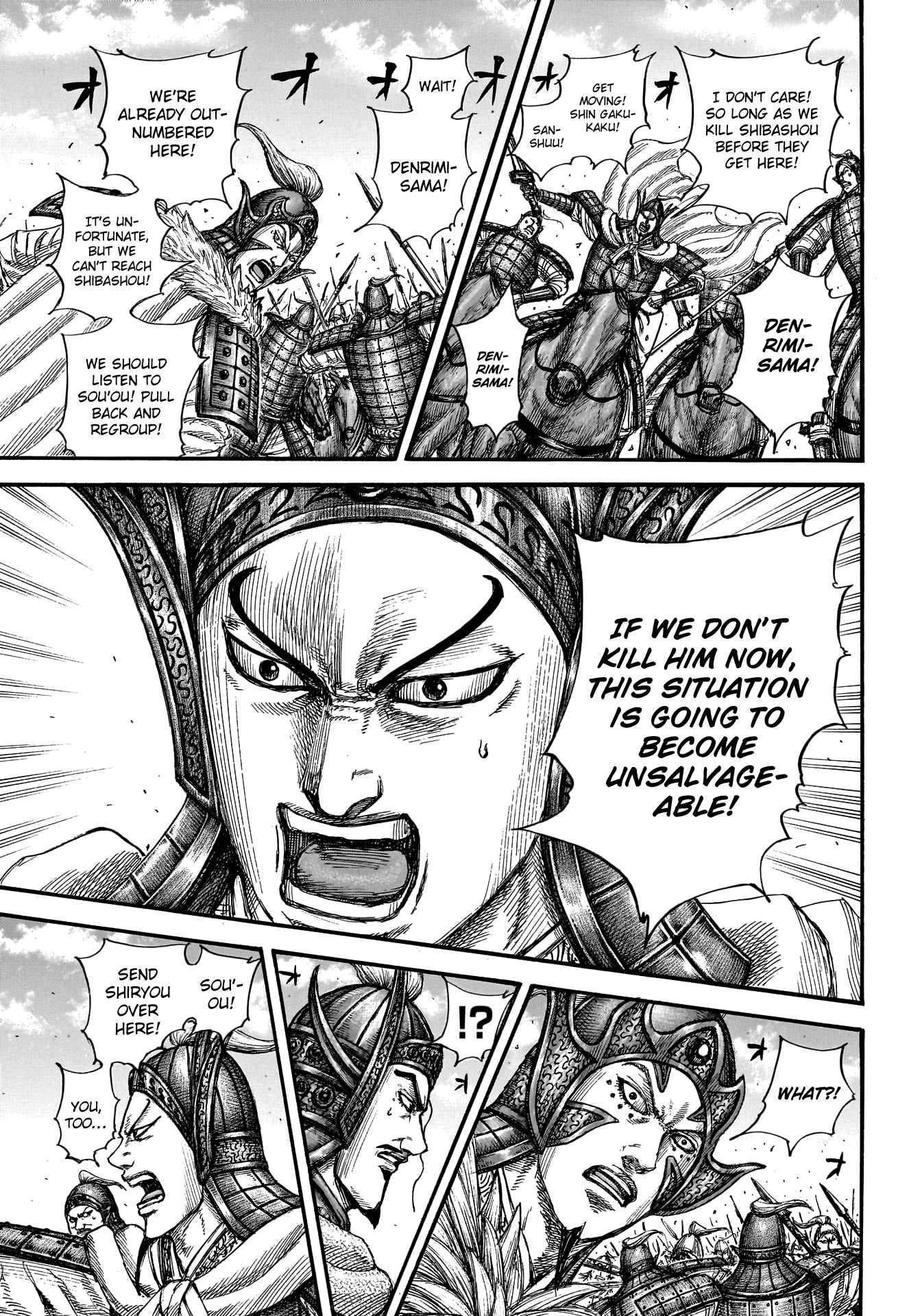 Page 12 of Chapter 782