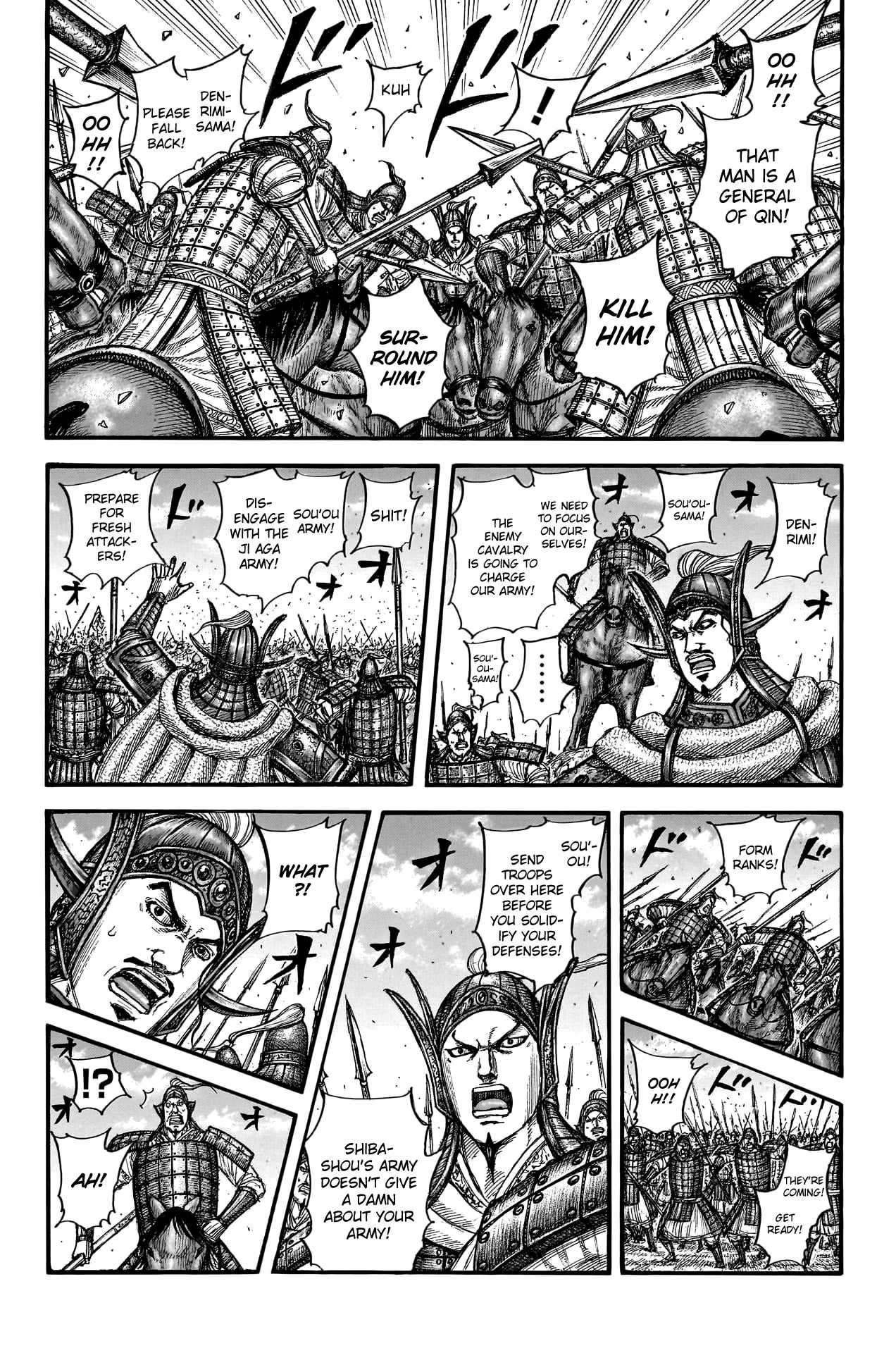 Page 13 of Chapter 782