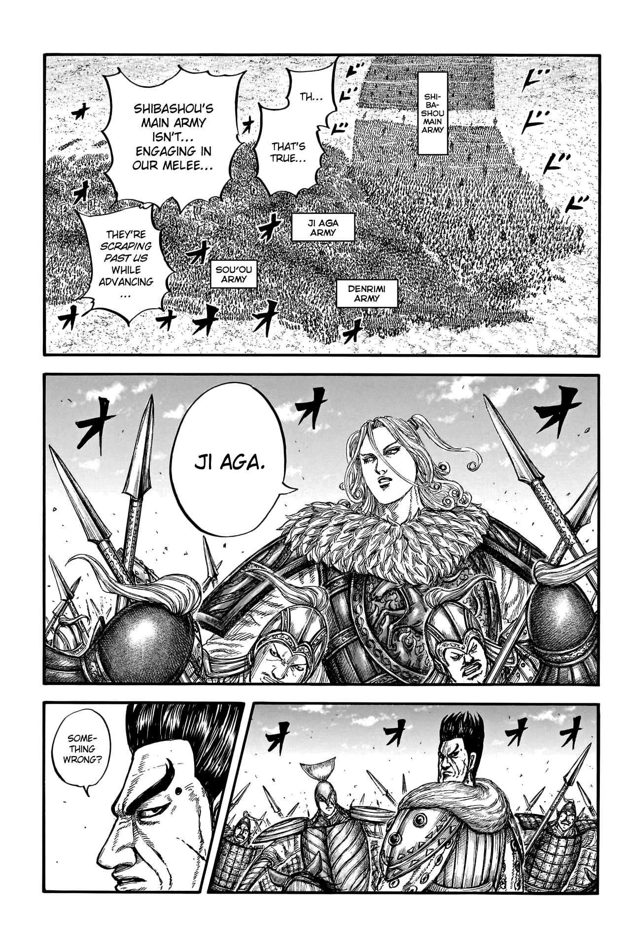 Page 14 of Chapter 782