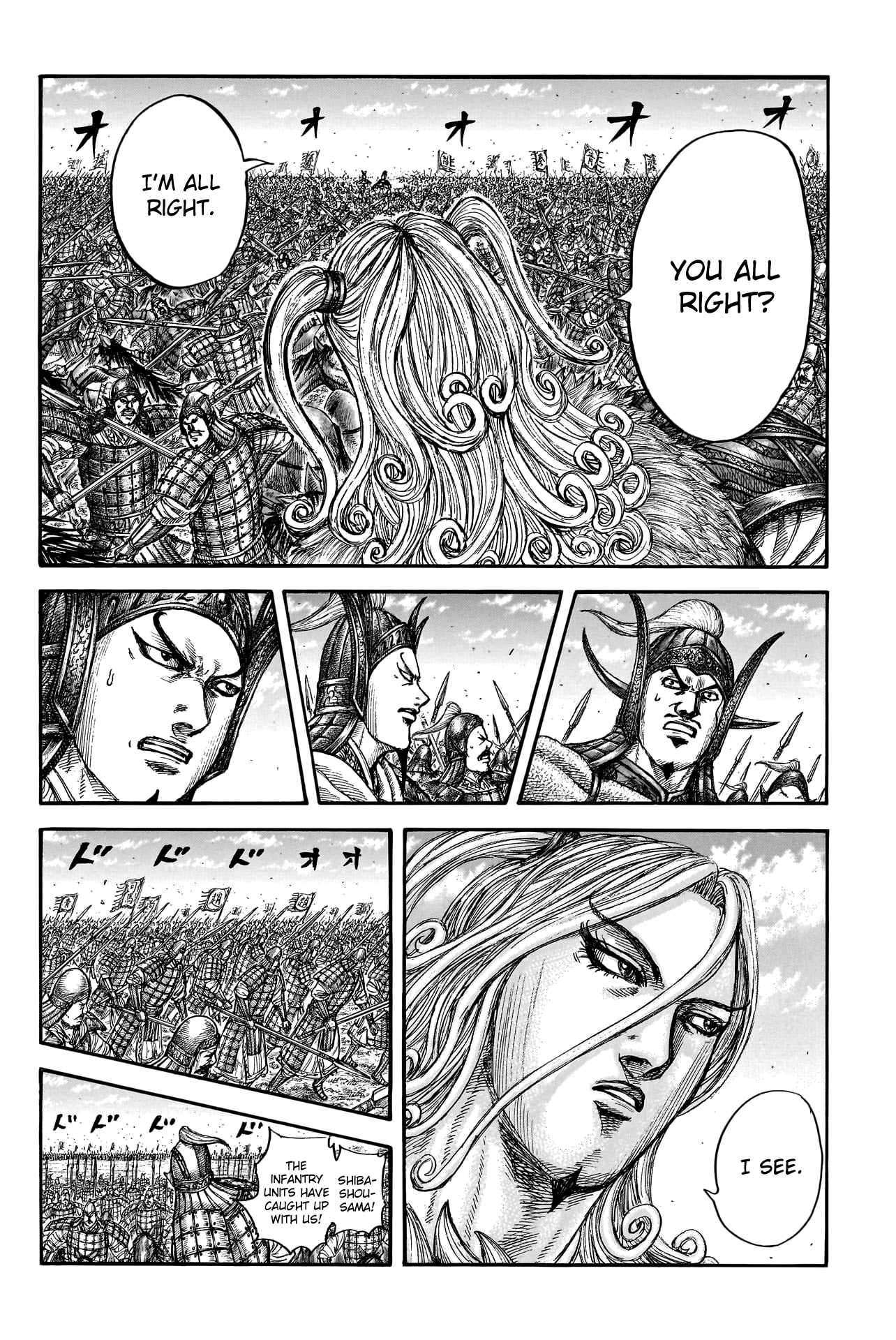 Page 15 of Chapter 782