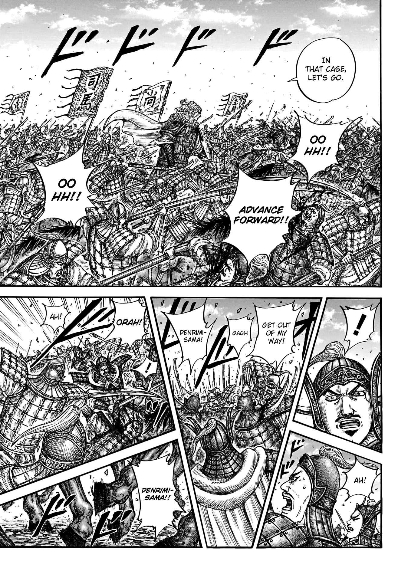 Page 16 of Chapter 782