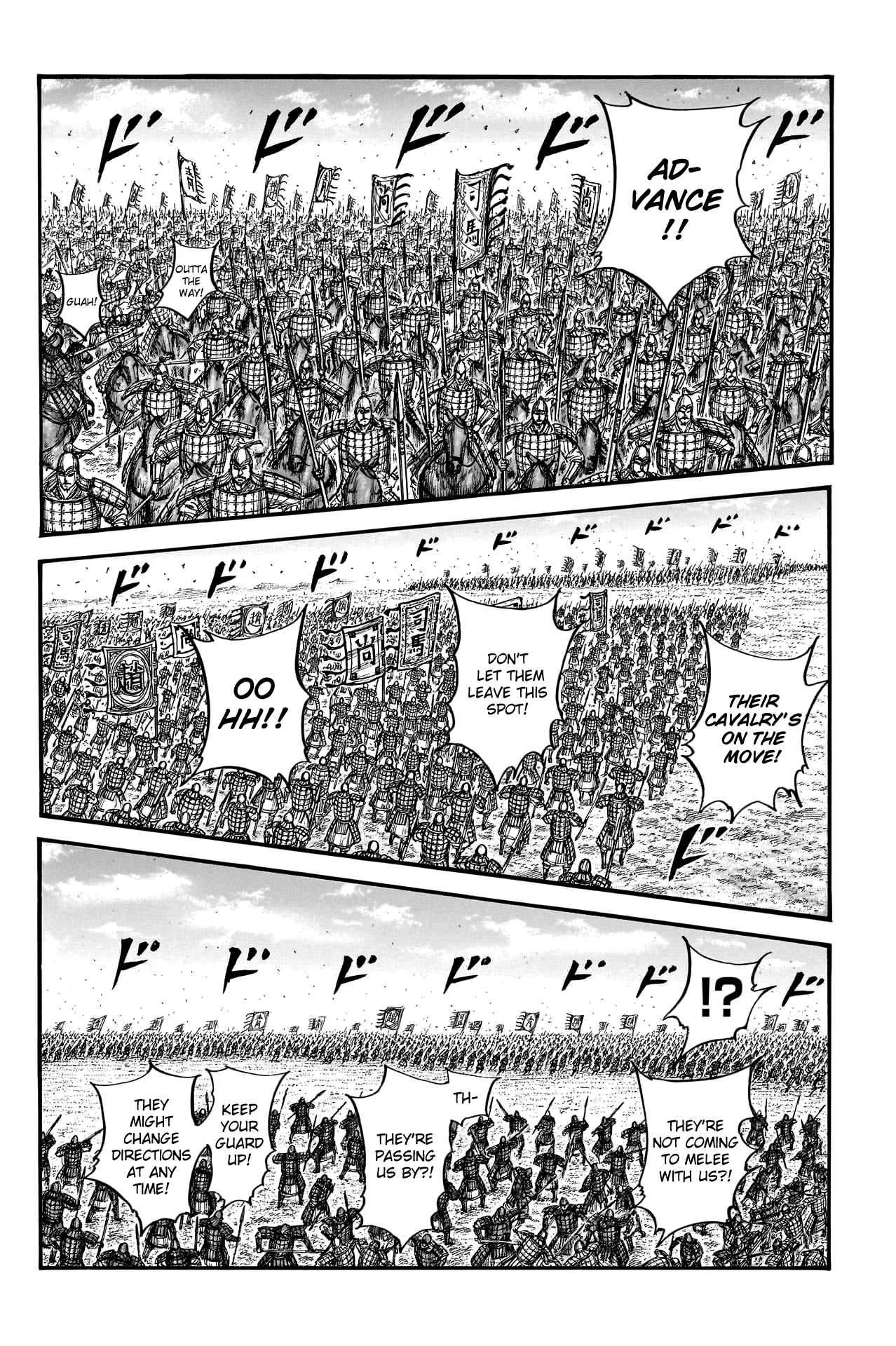 Page 17 of Chapter 782