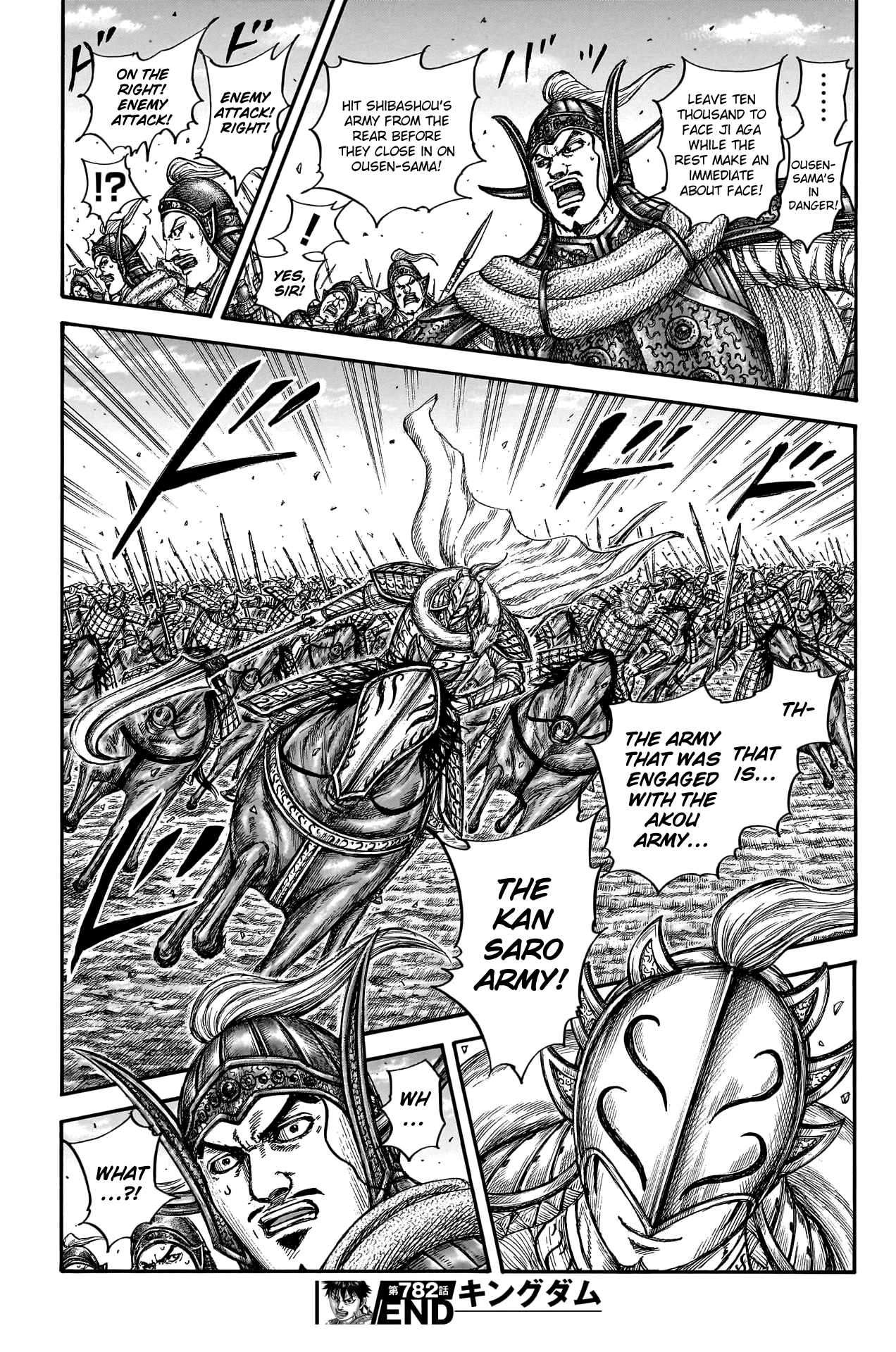 Page 20 of Chapter 782