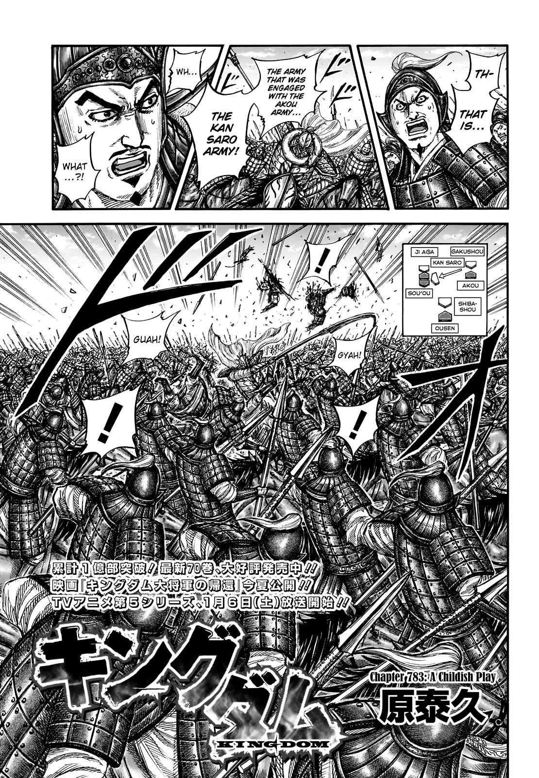 Page 3 of Chapter 783