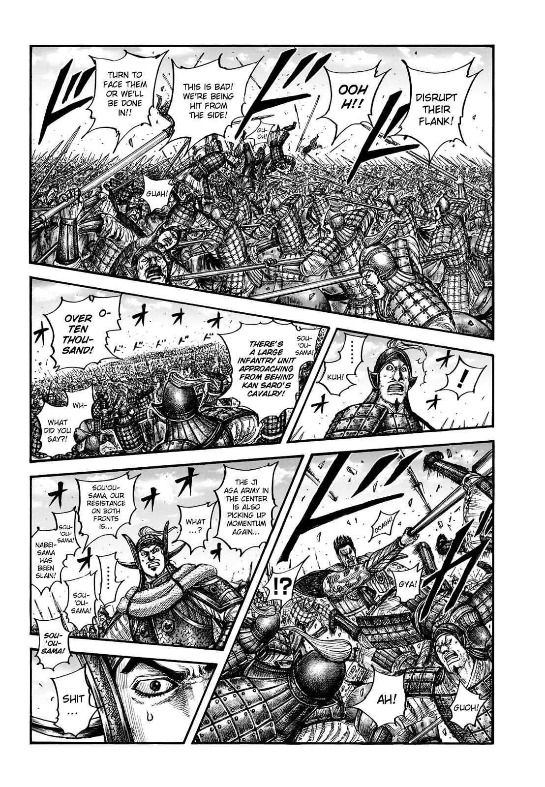 Page 4 of Chapter 783