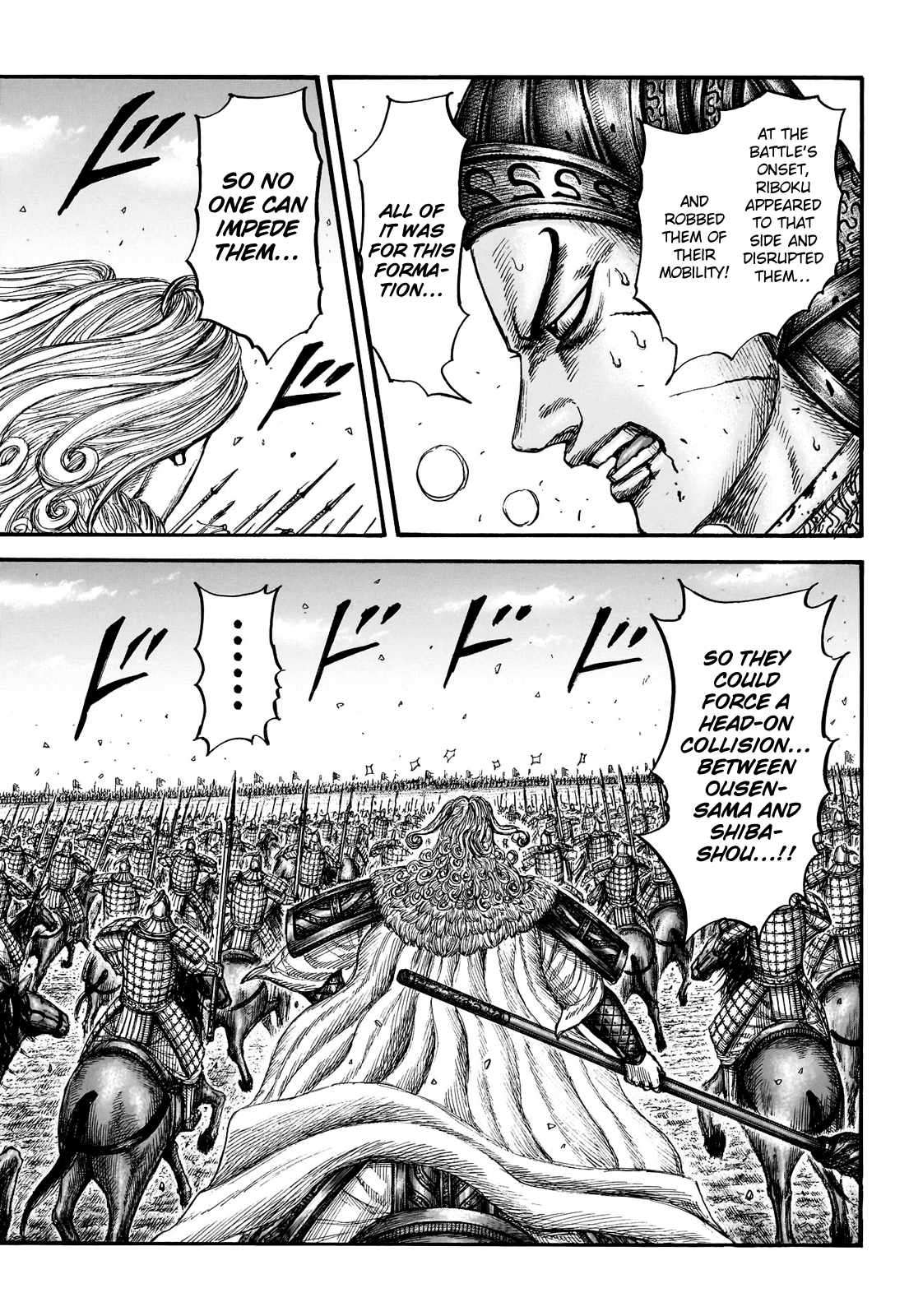 Page 7 of Chapter 783
