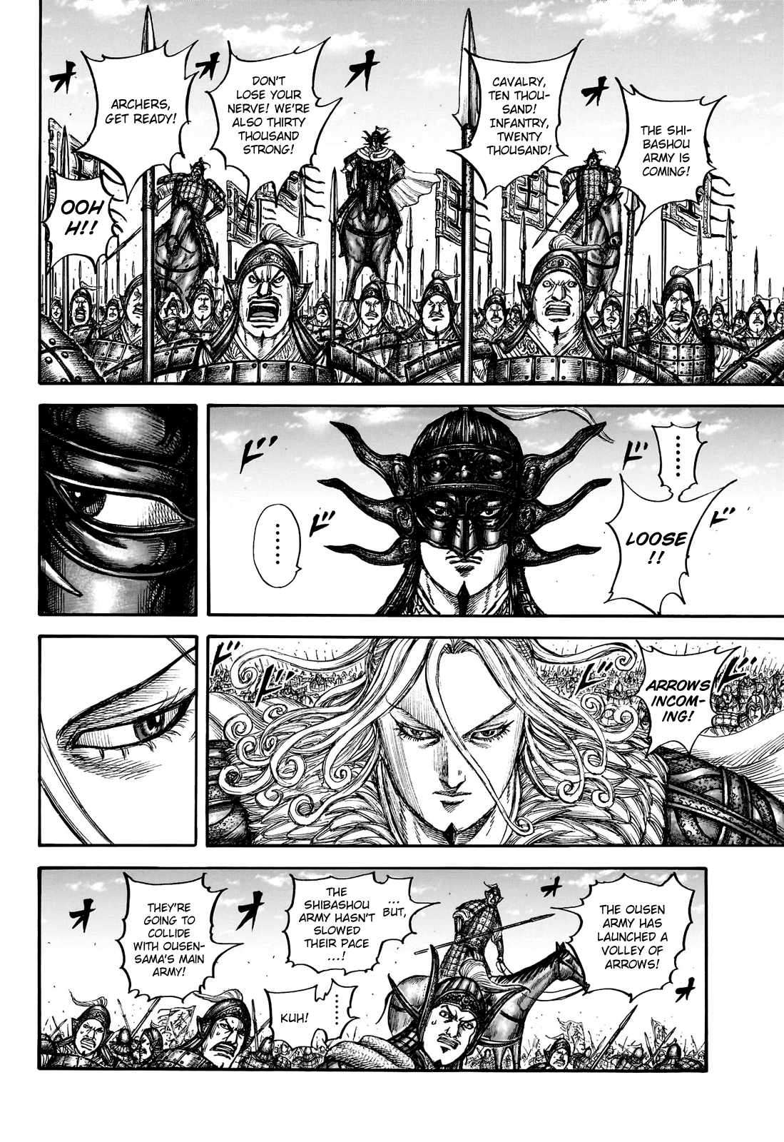 Page 8 of Chapter 783