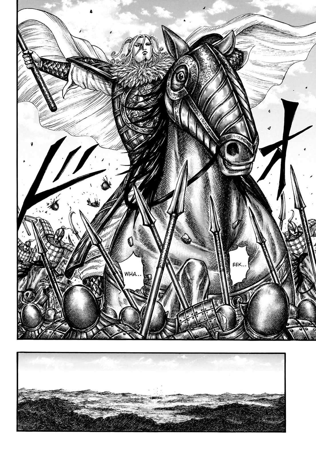 Page 13 of Chapter 783