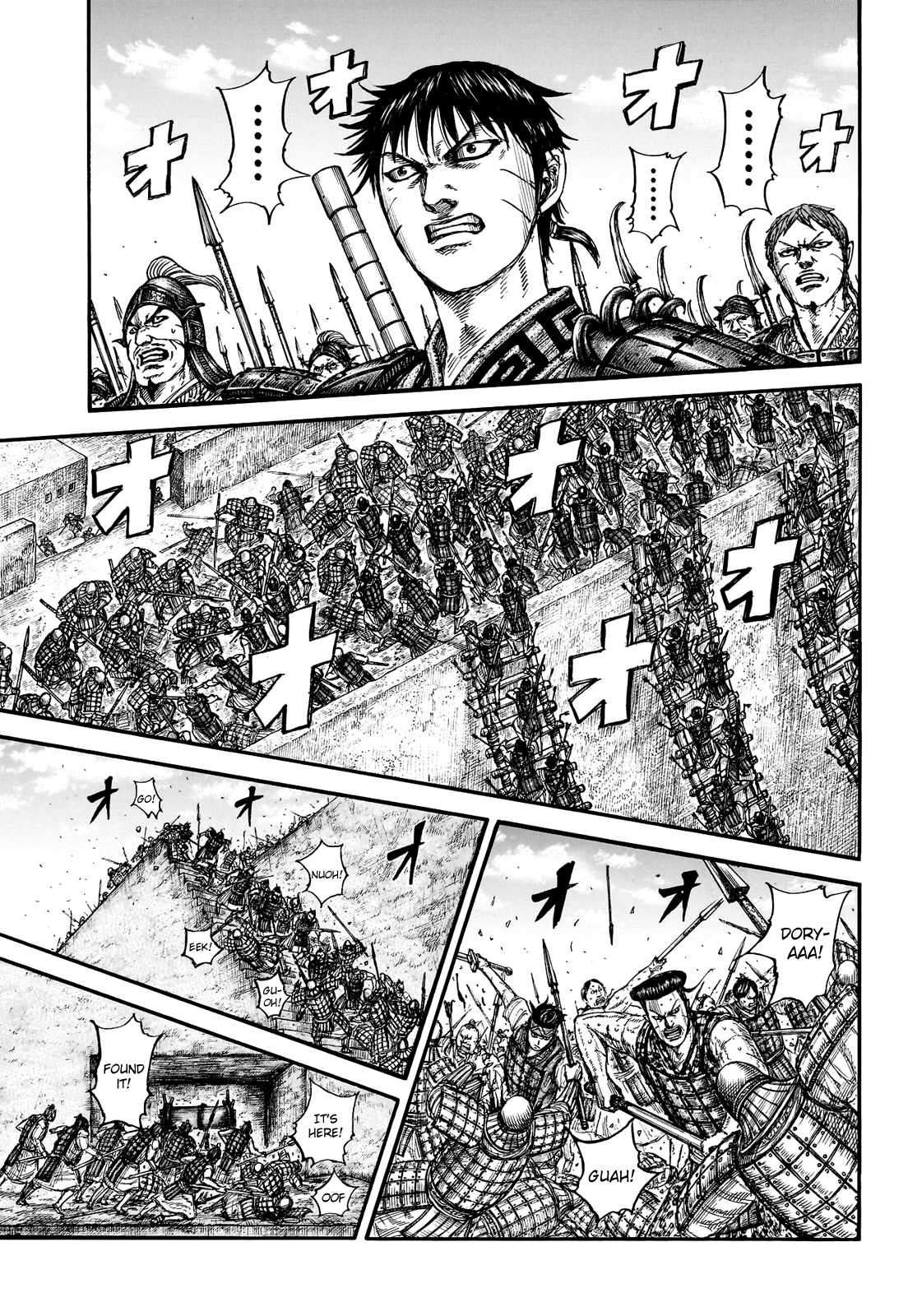 Page 14 of Chapter 783