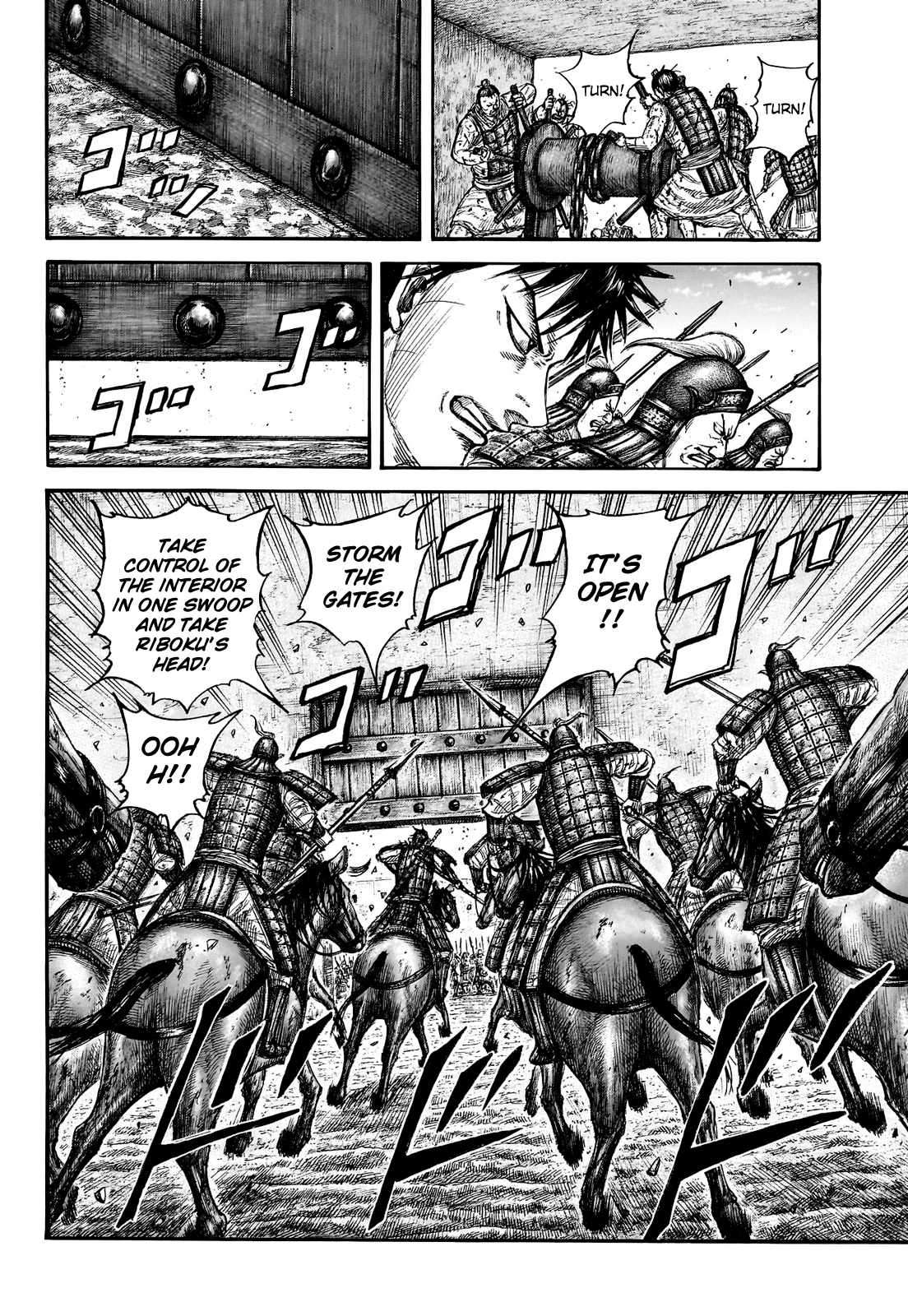 Page 15 of Chapter 783