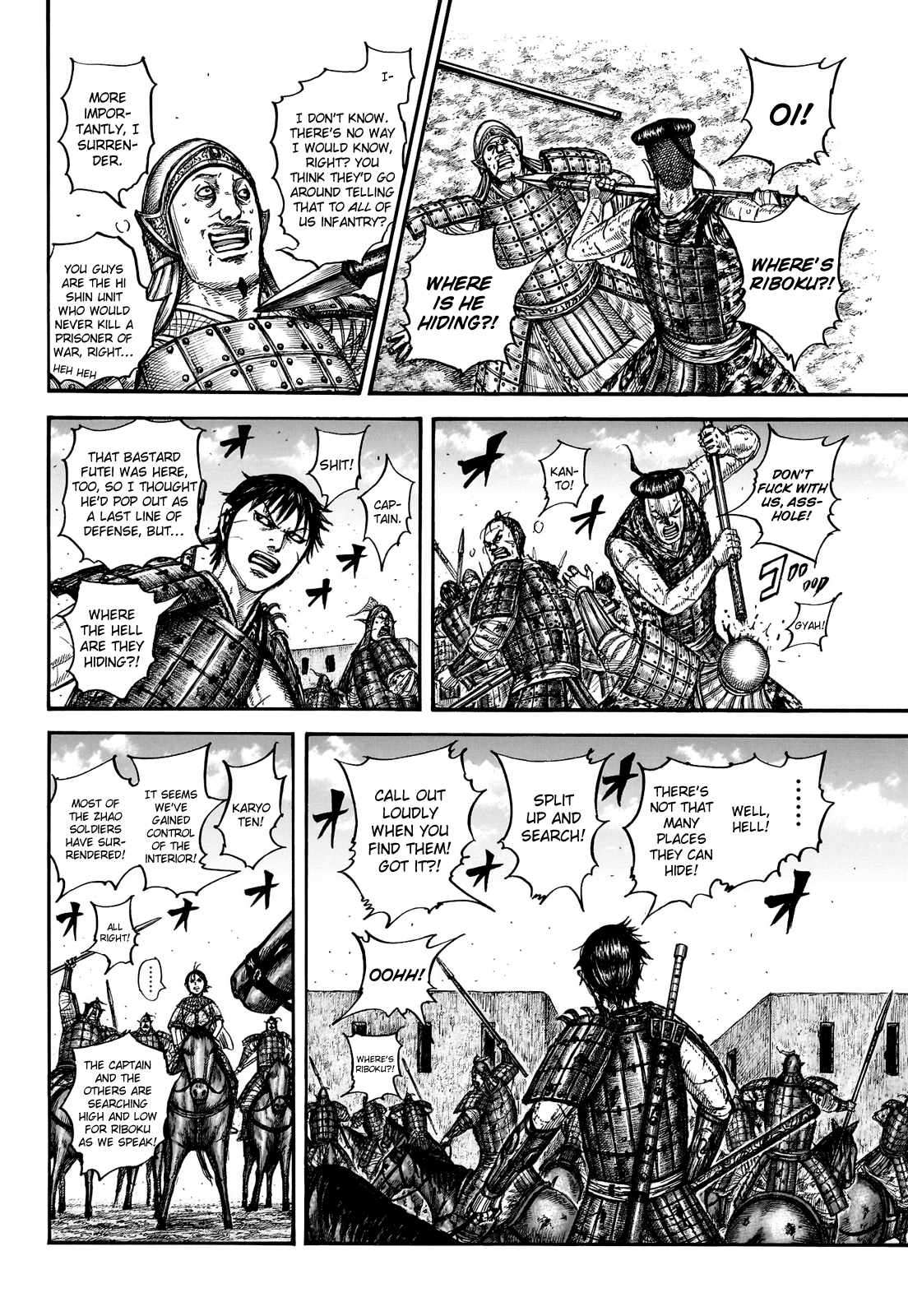Page 17 of Chapter 783