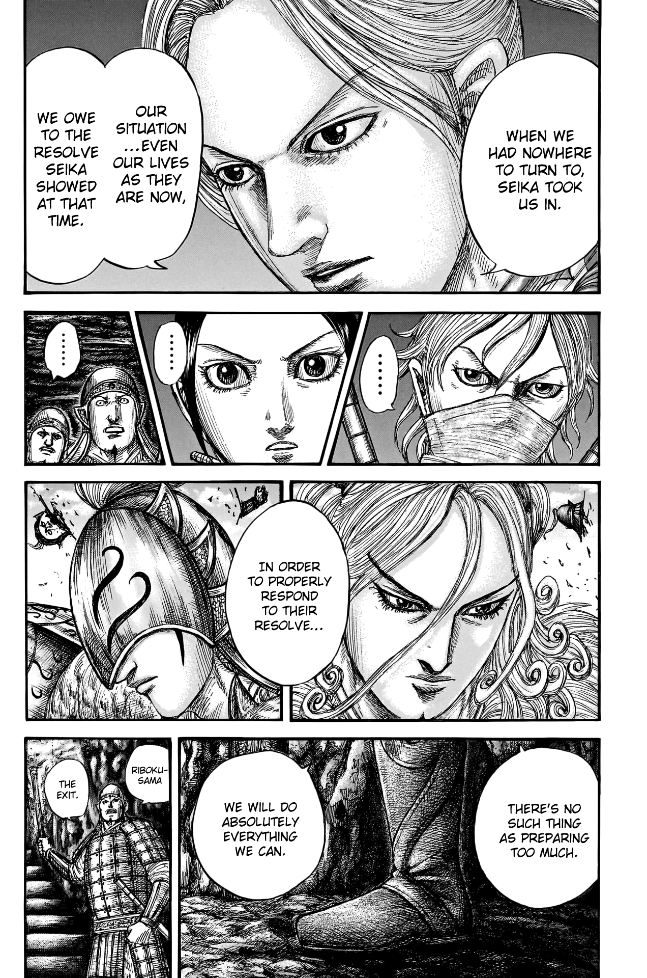 Page 6 of Chapter 784